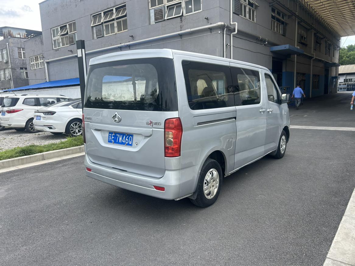 Changan Kaicheng M60 2019 thumb 4