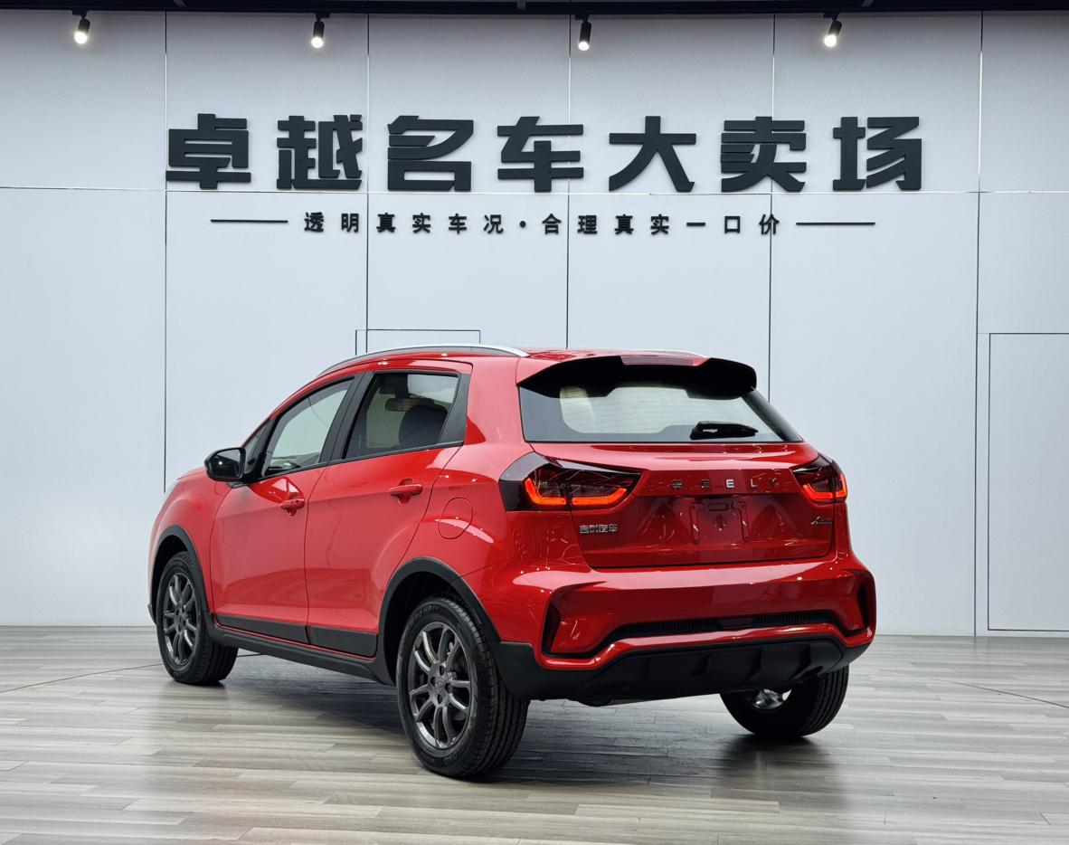 Geely Vision X3 2021 thumb 3
