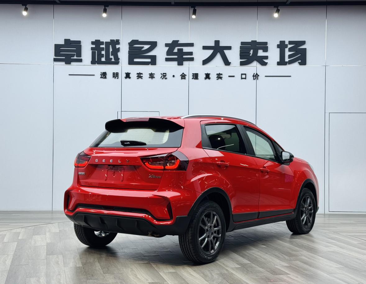 Geely Vision X3 2021 thumb 5