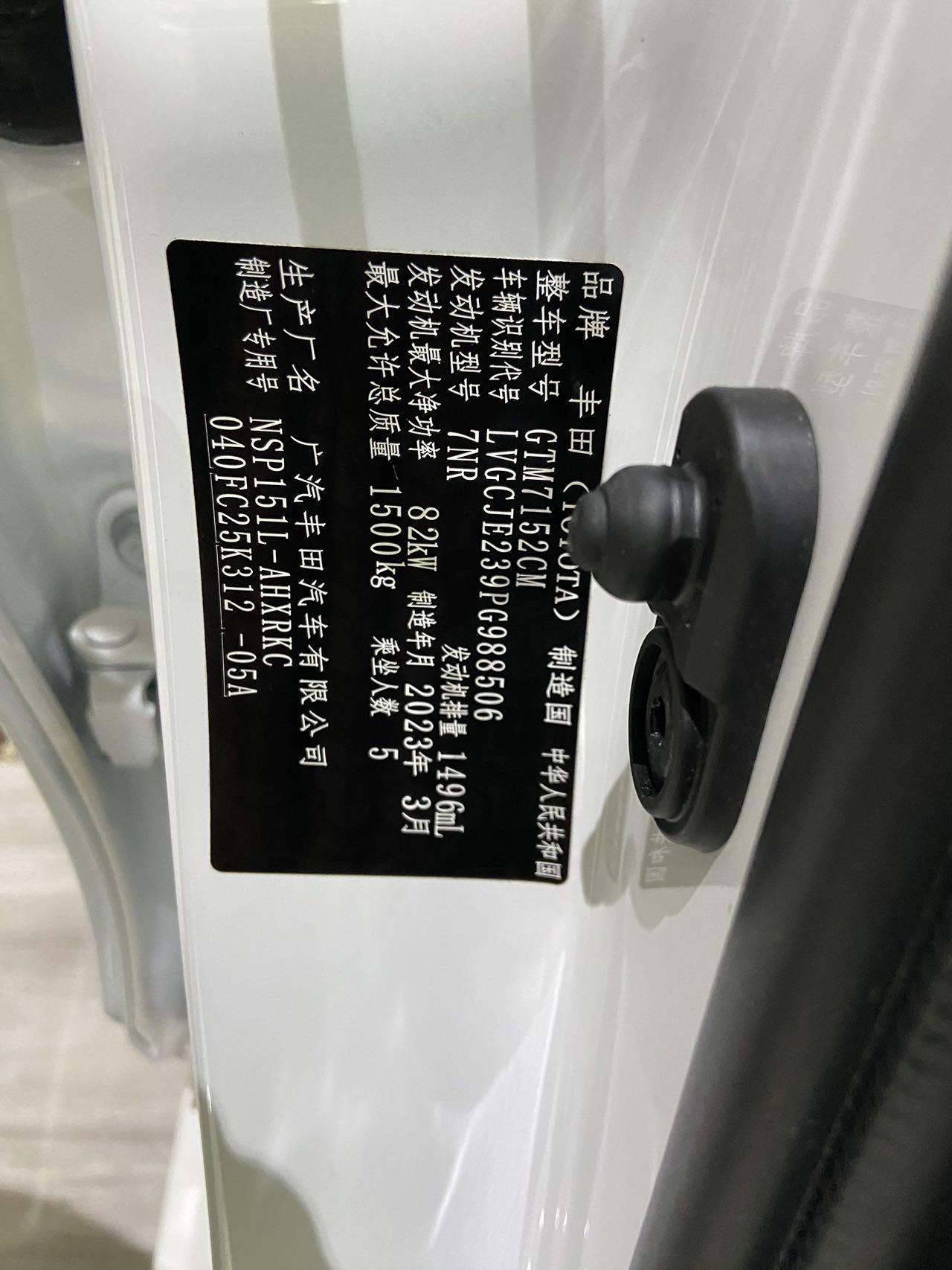 Toyota Yaris 2022 thumb 7