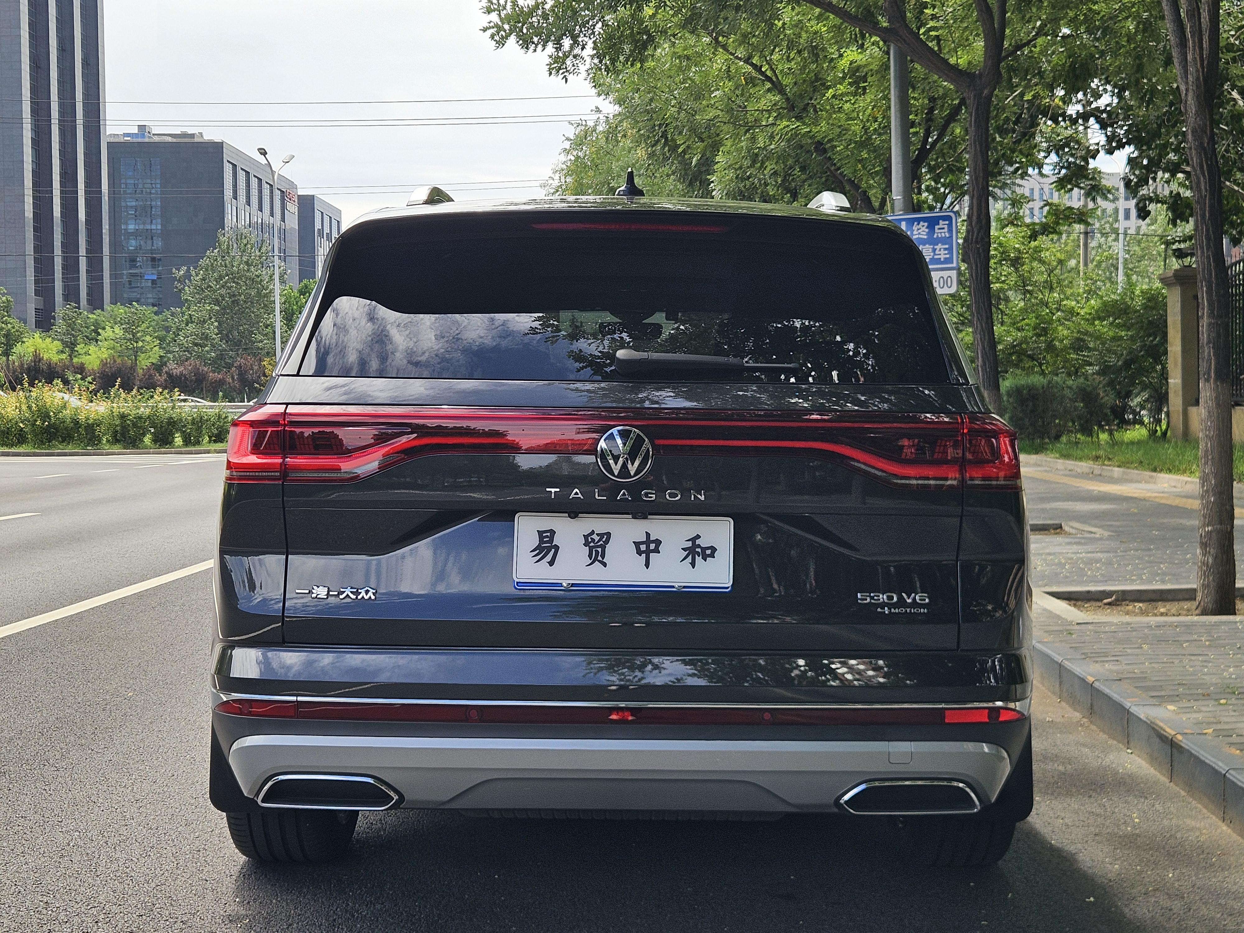 Volkswagen Lamando 2022 thumb 3