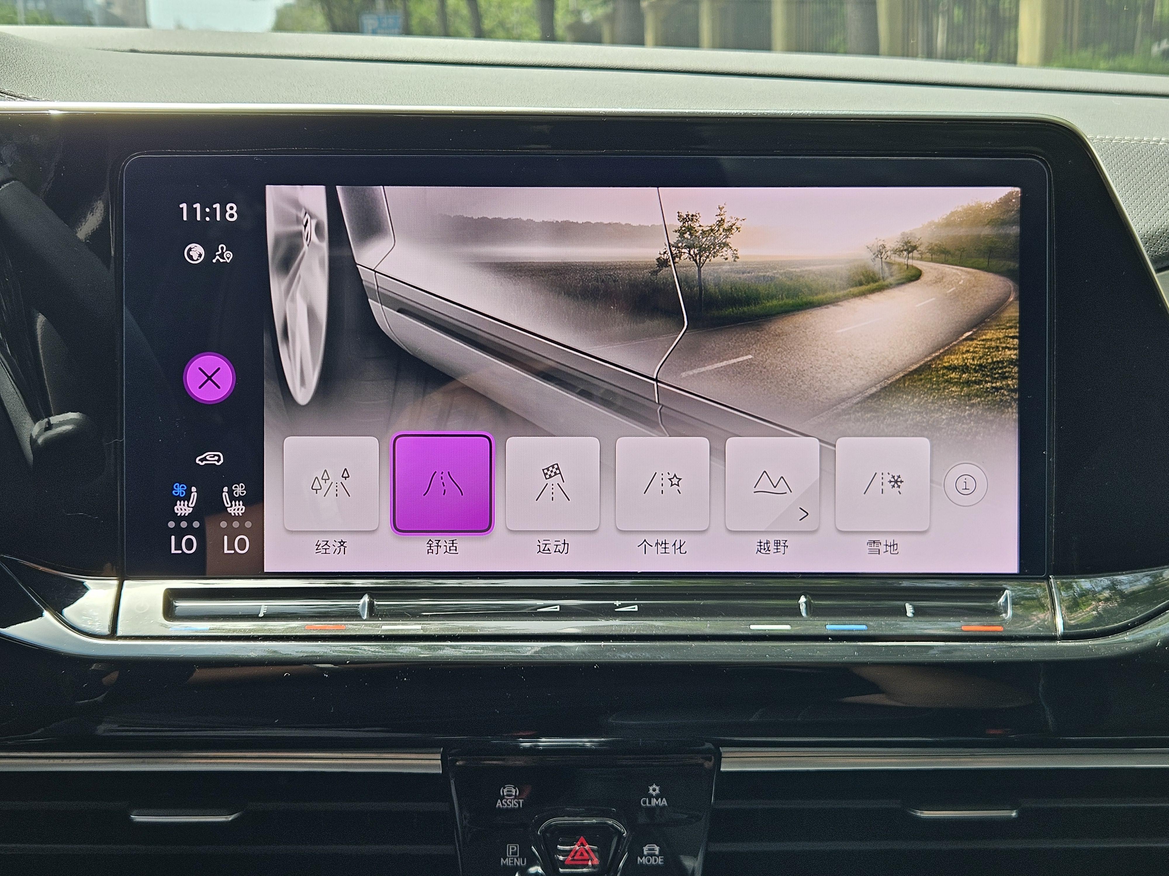 Volkswagen Lamando 2022 thumb 5
