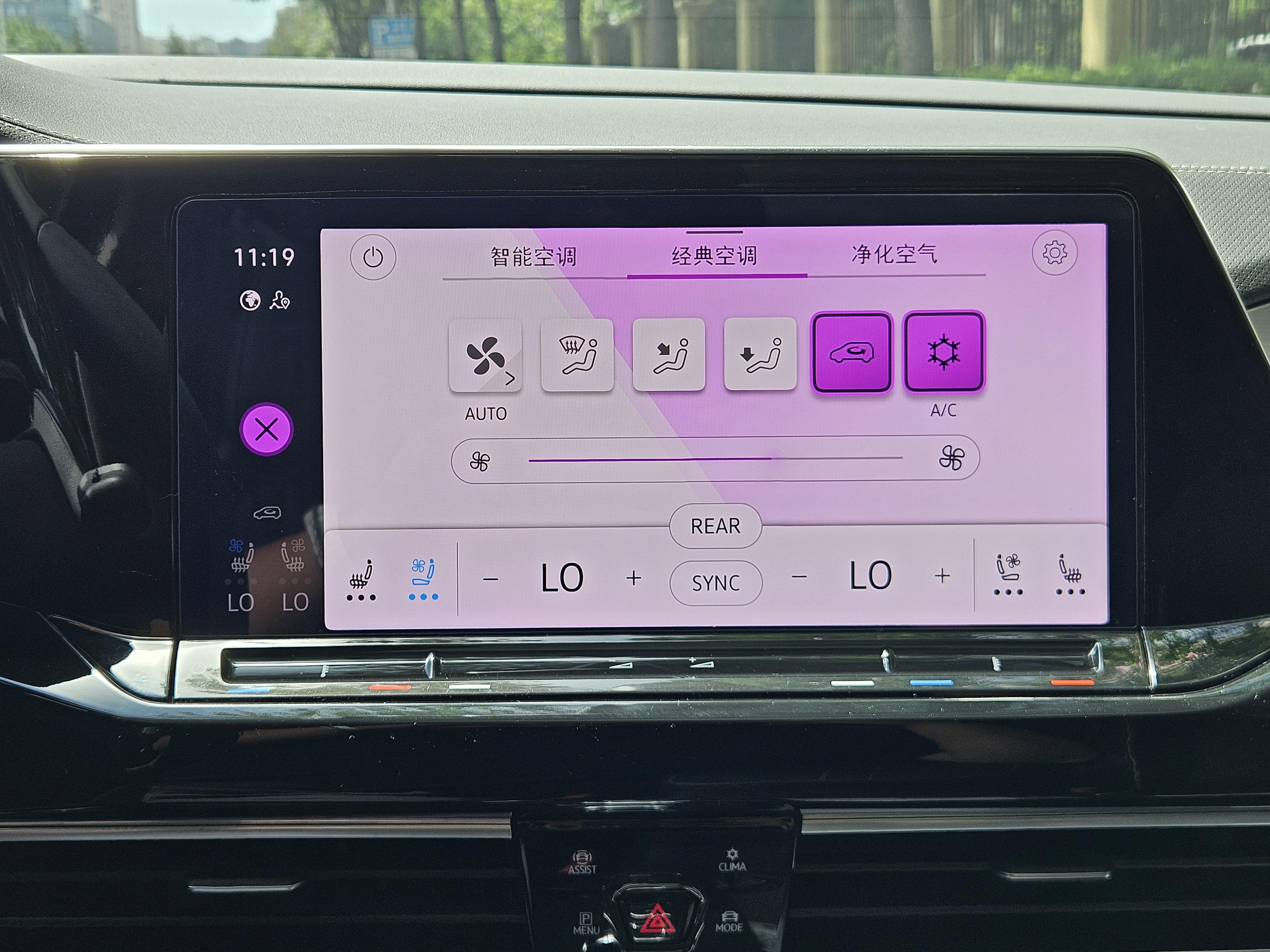 Volkswagen Lamando 2022 thumb 10