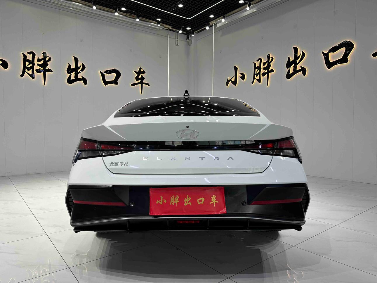 Hyundai Elantra 2023 thumb 3