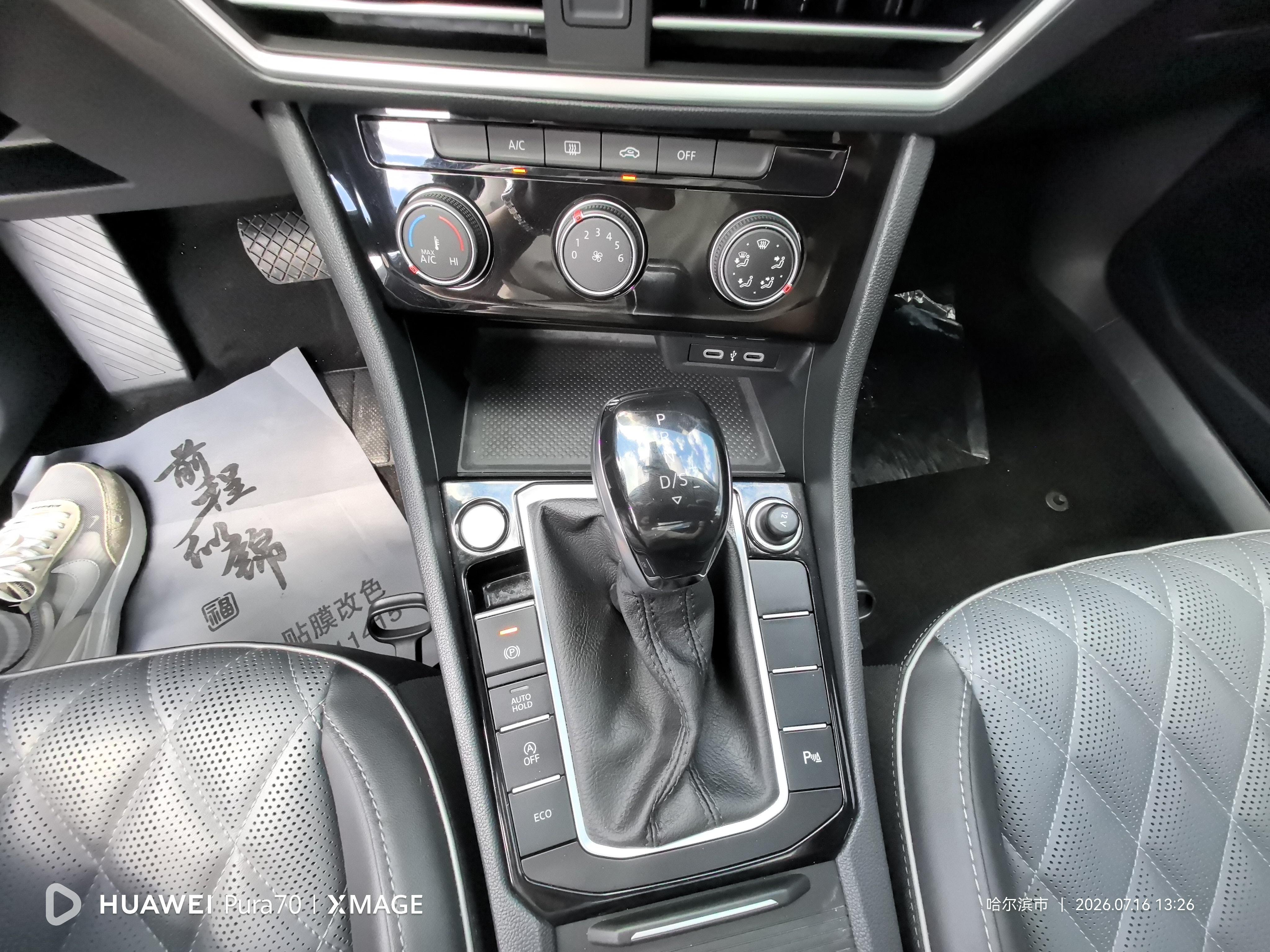 Volkswagen Sagitar 2023 thumb 11