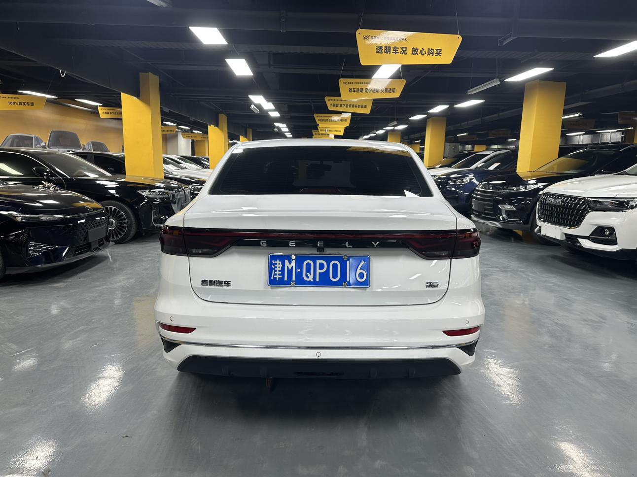 Geely Emgrand 2022 thumb 4