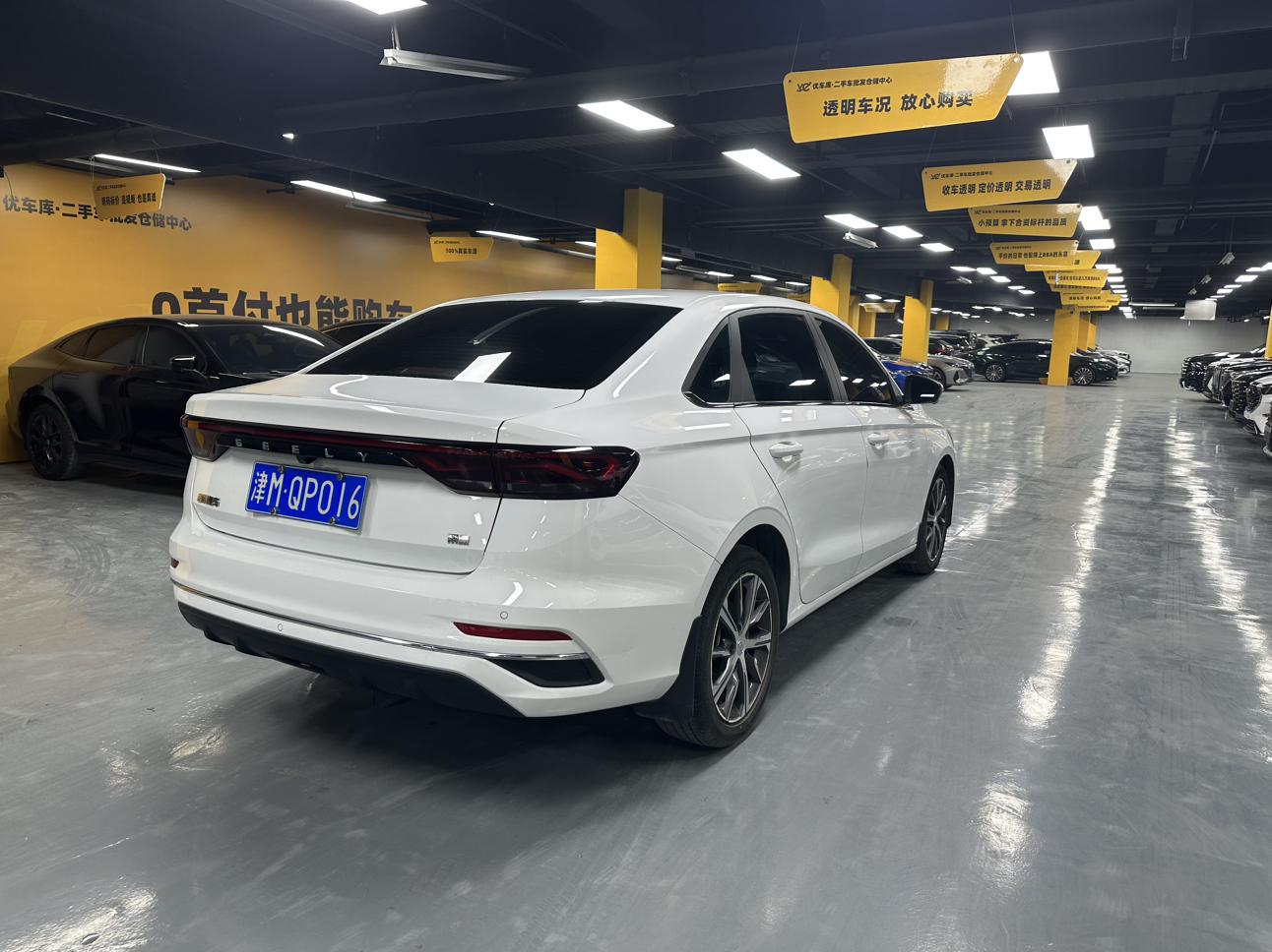 Geely Emgrand 2022 thumb 5
