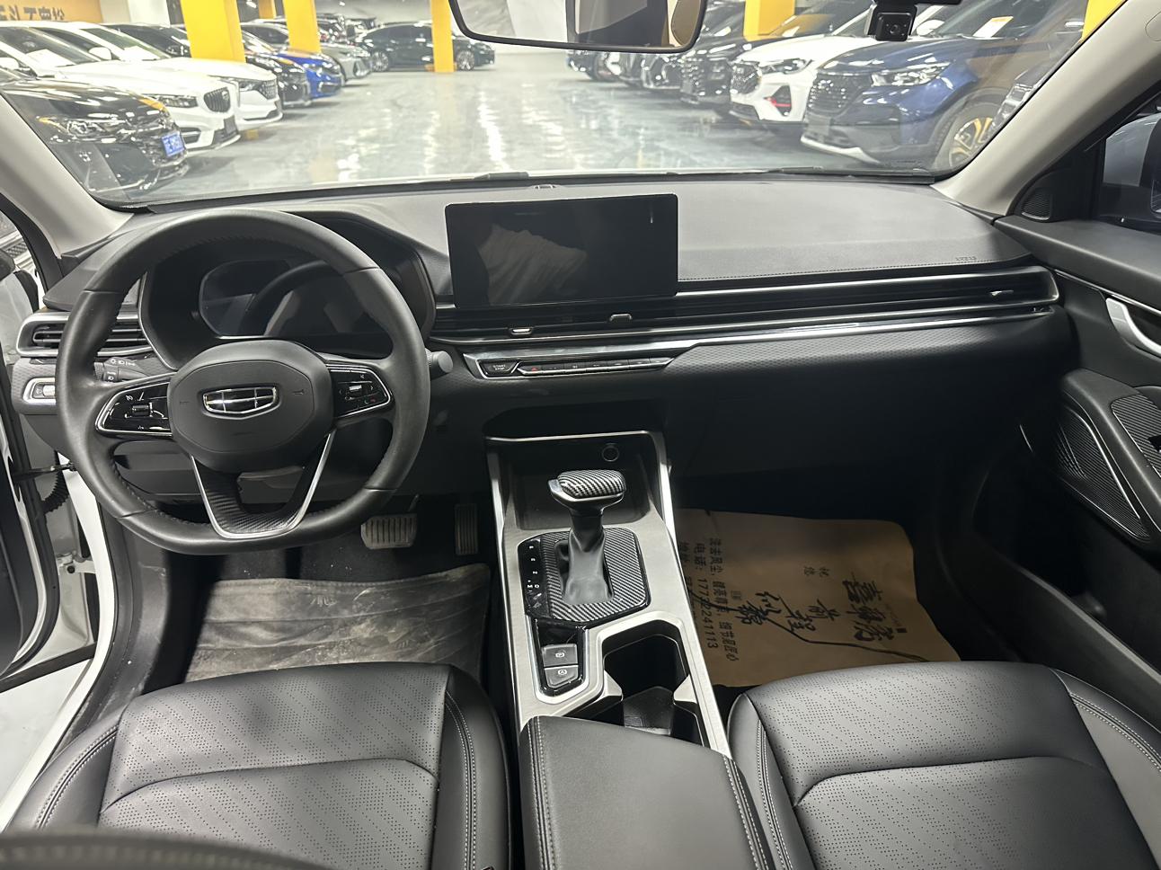 Geely Emgrand 2022 thumb 9