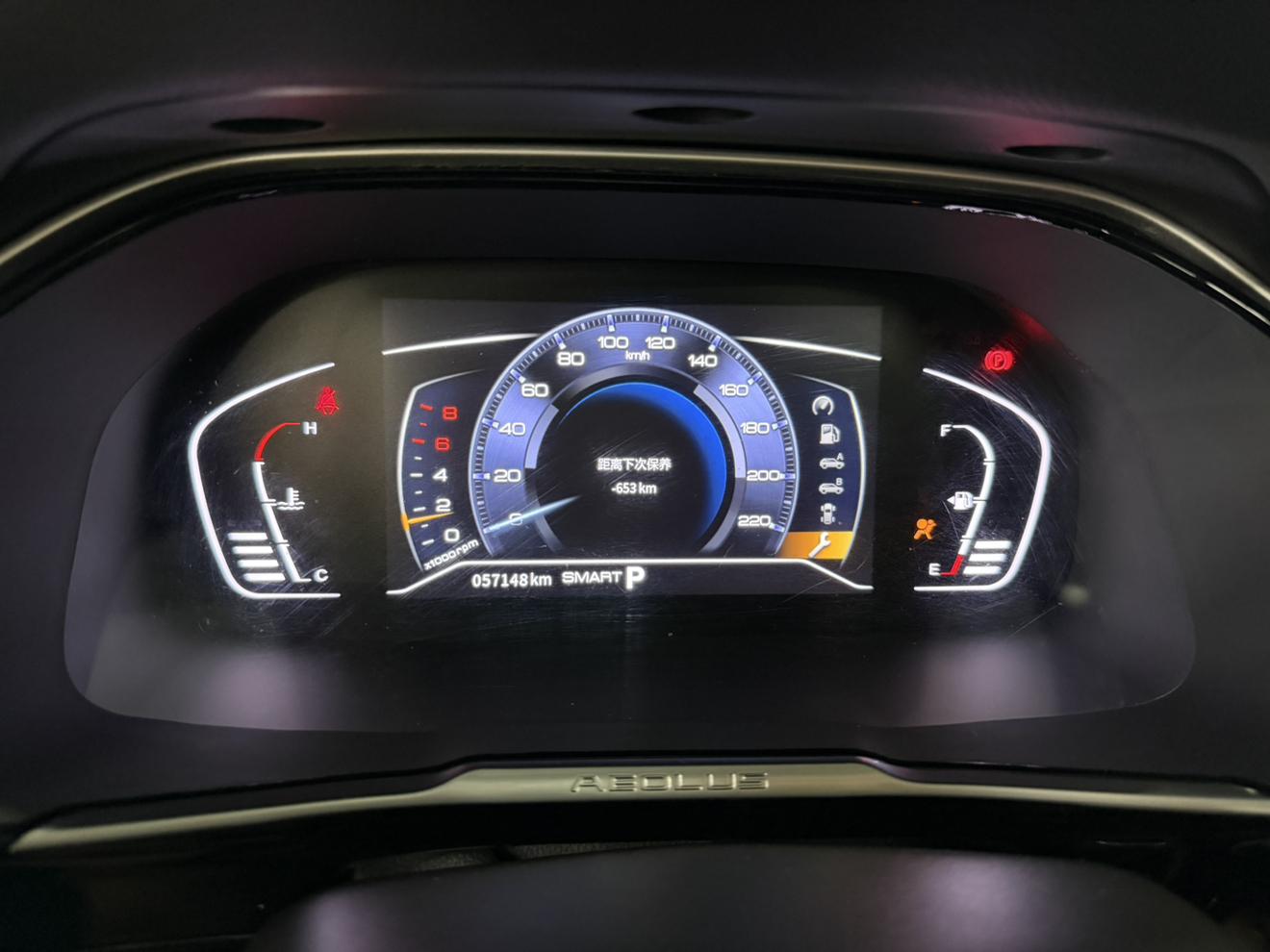 Dongfeng Aeolus AX7 2022 thumb 7