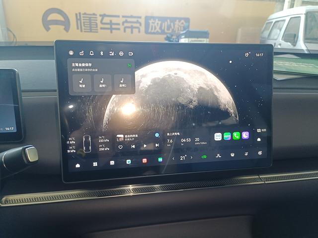 Leapmotor C10 2024 thumb 4