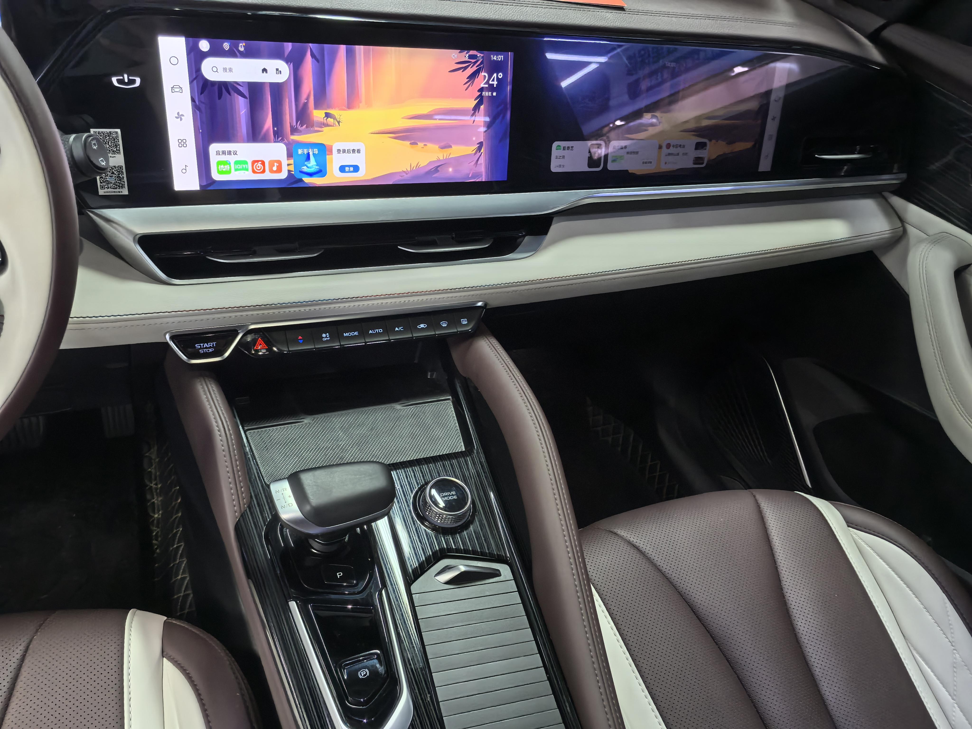 Geely Xingyue L 2024 thumb 5