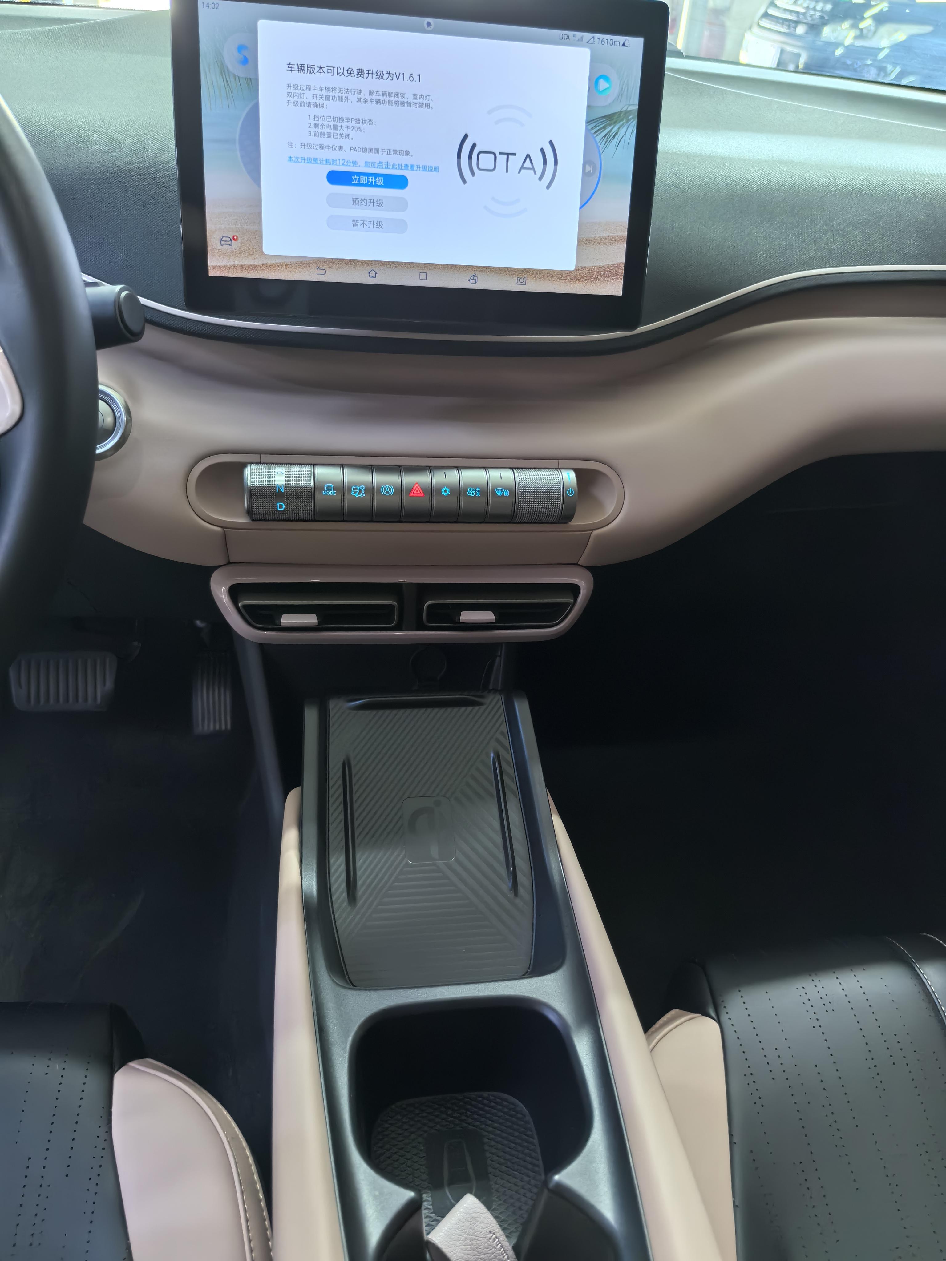 BYD Seagull 2024 thumb 6