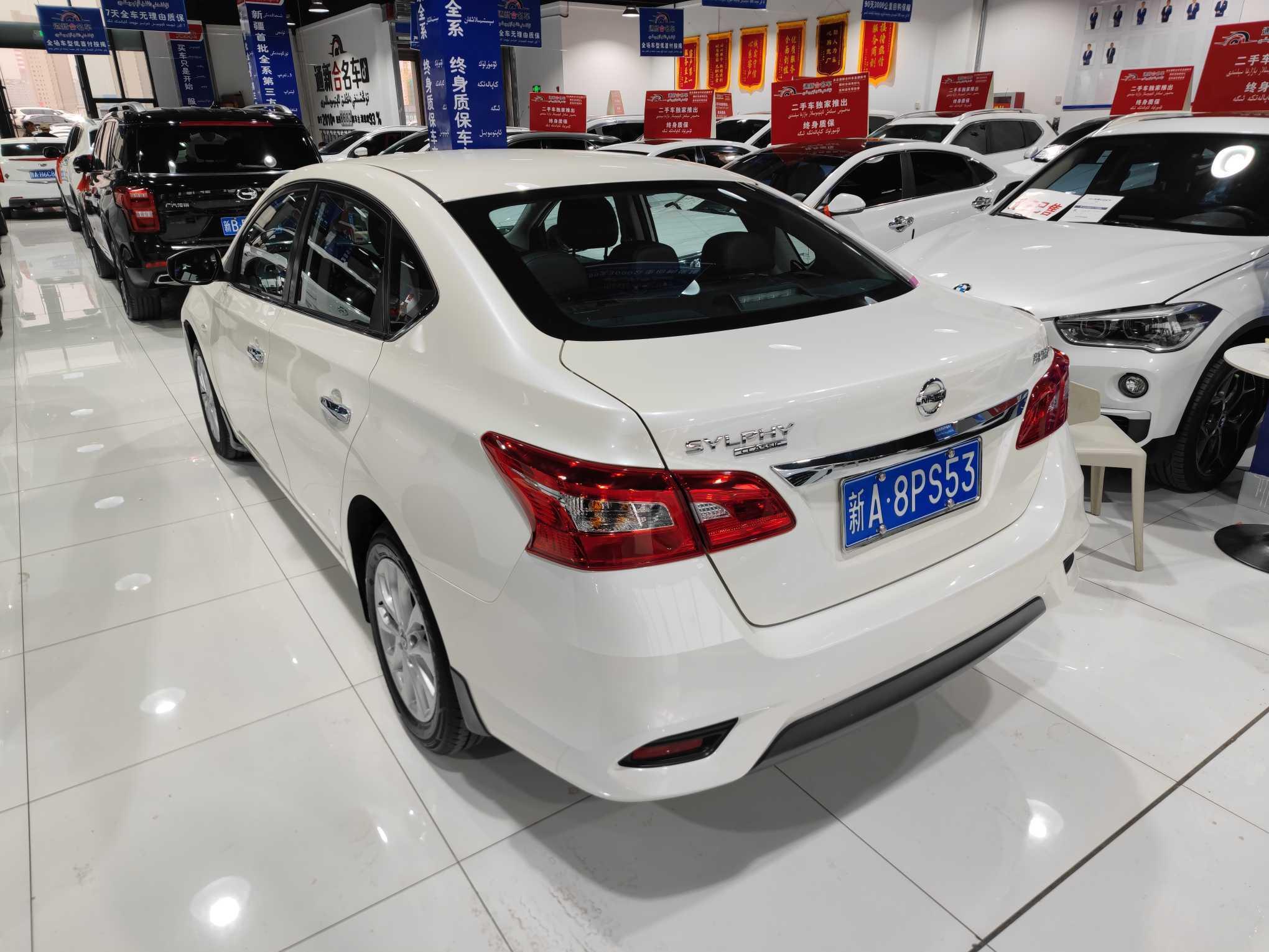 Nissan Sylphy 2022 thumb 2