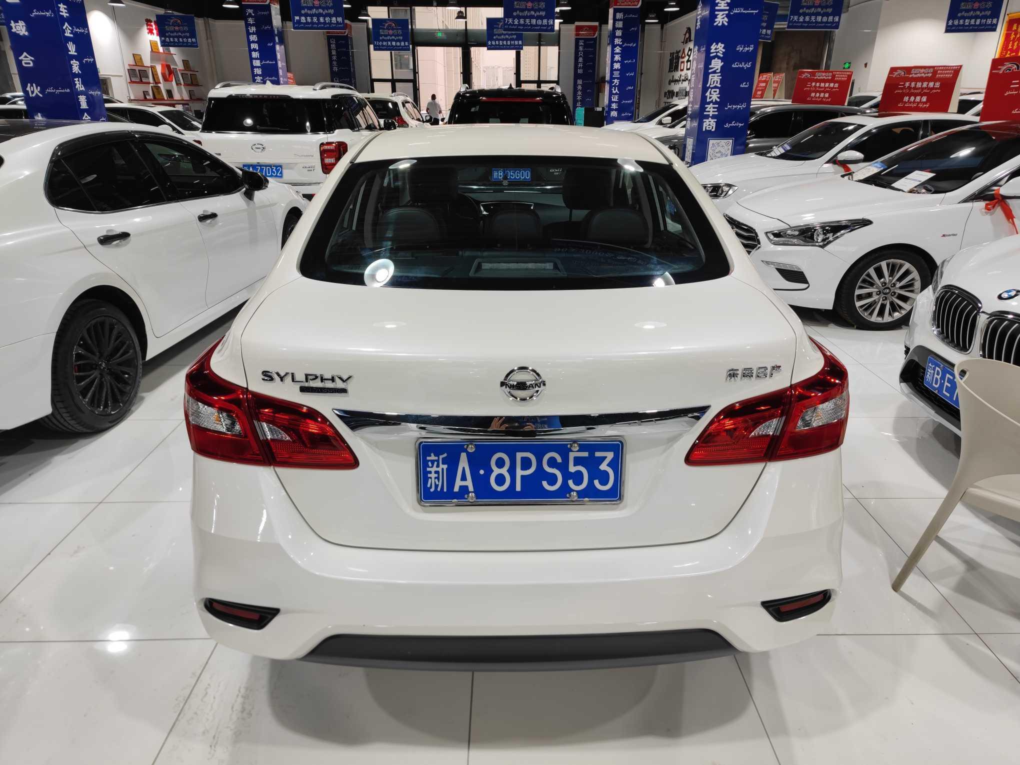 Nissan Sylphy 2022 thumb 3