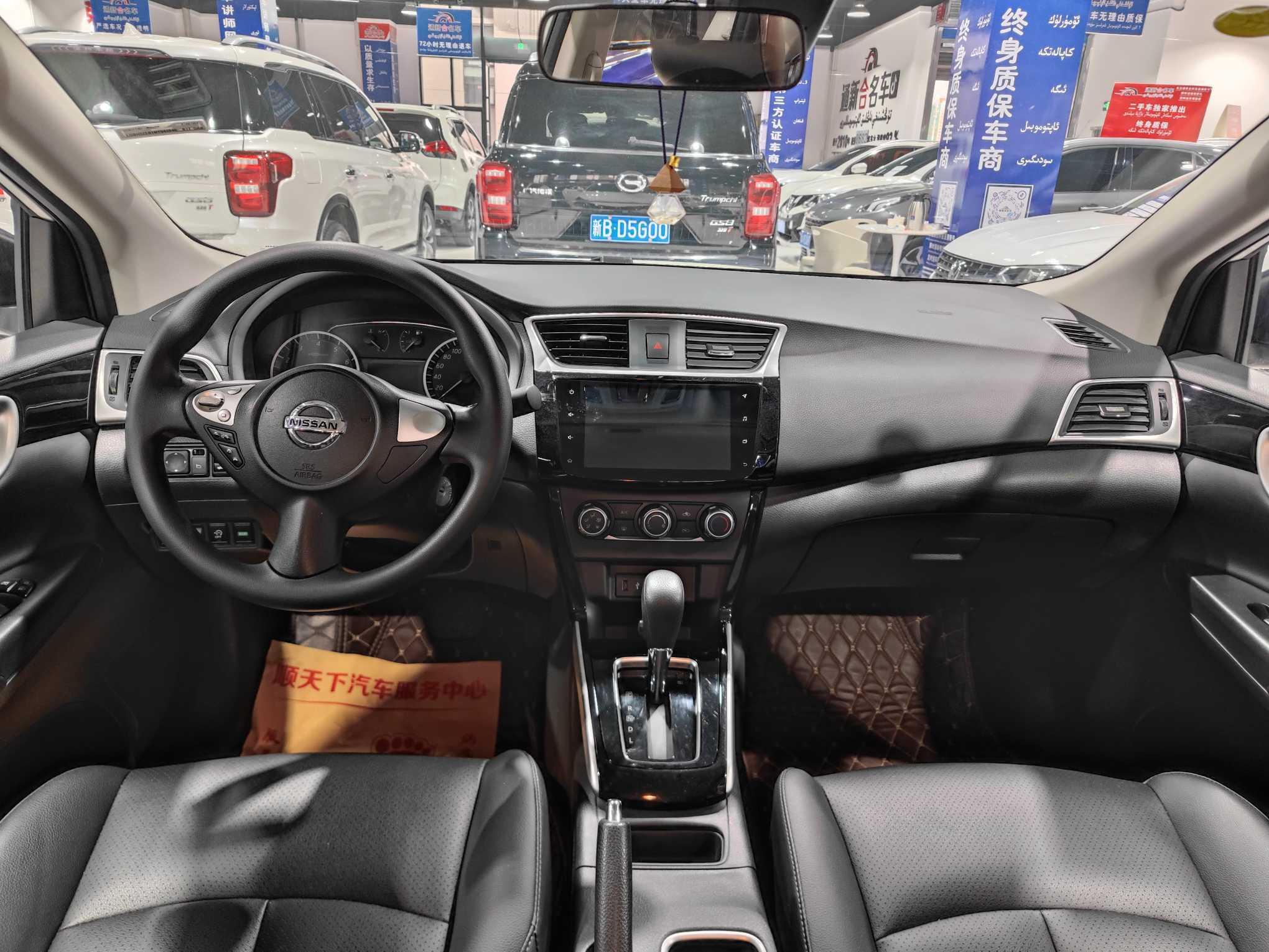 Nissan Sylphy 2022 thumb 5