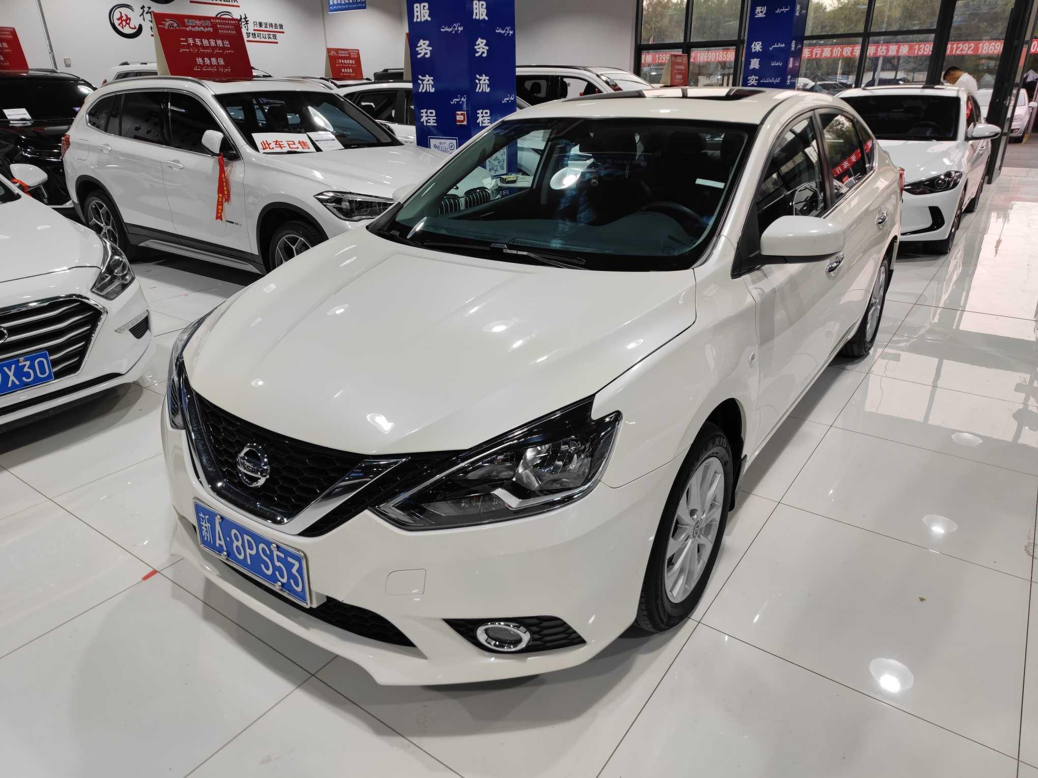 Nissan Sylphy 2022 thumb 8