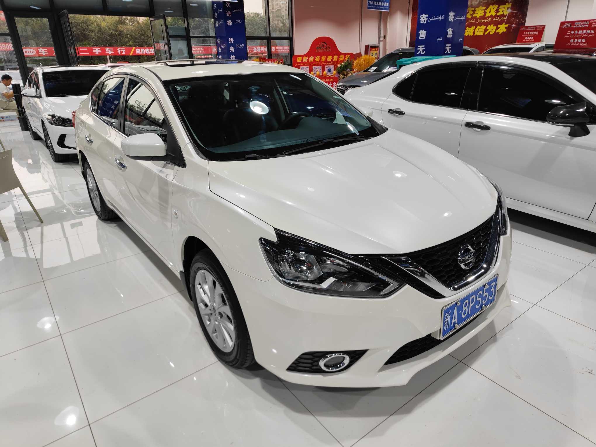 Nissan Sylphy 2022 thumb 10
