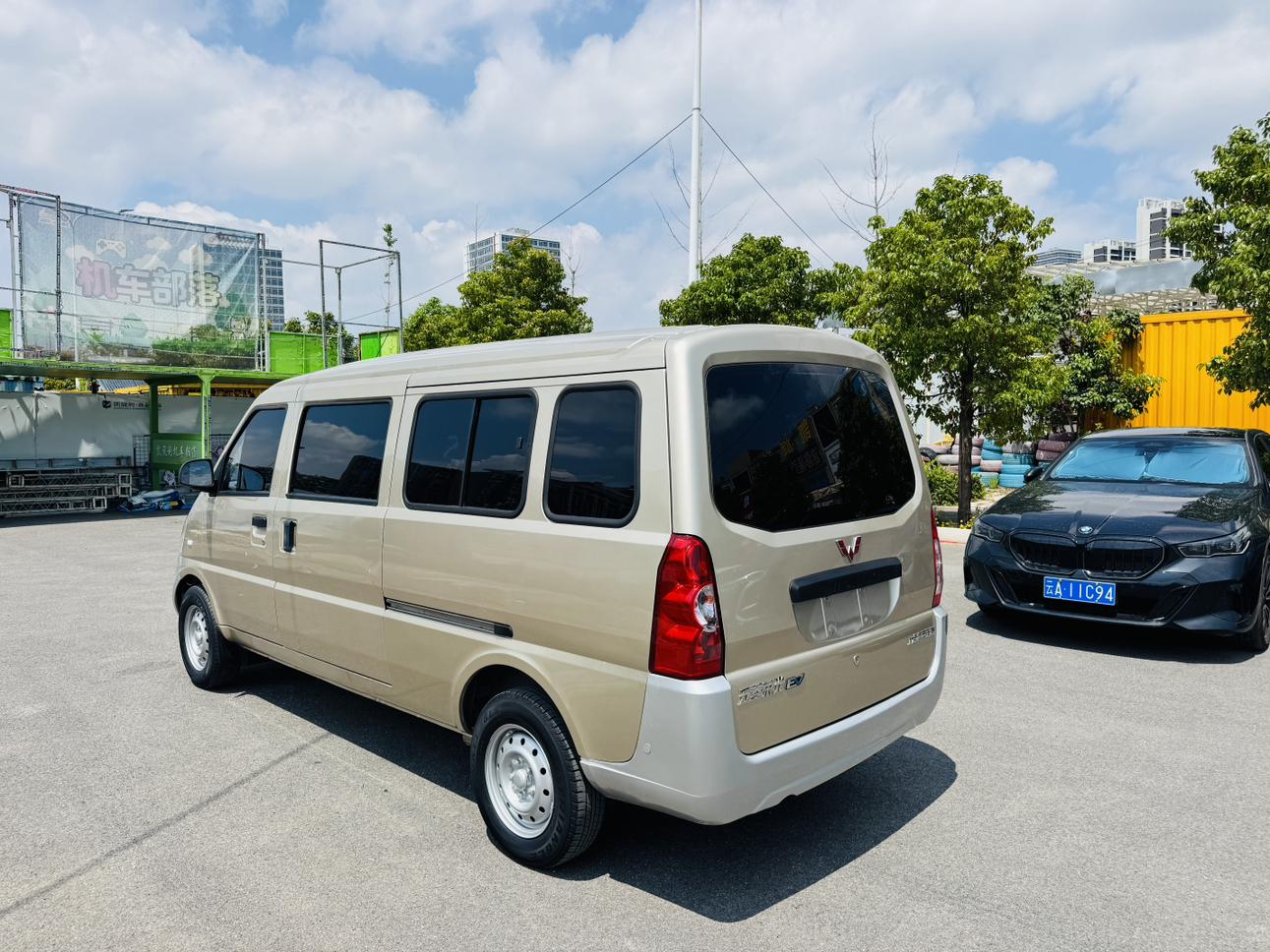 Wuling EV 2020 thumb 2