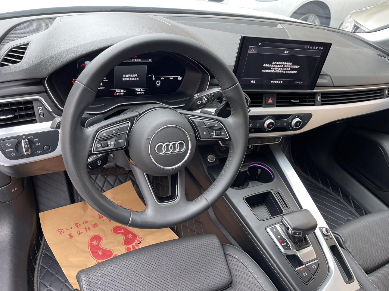 Audi A4 2024 thumb 8
