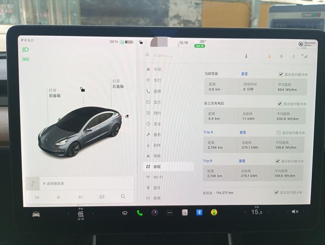 Tesla Model 3 2020 thumb 9