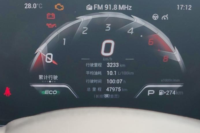 GAC TRUMPCHI 2021 thumb 5