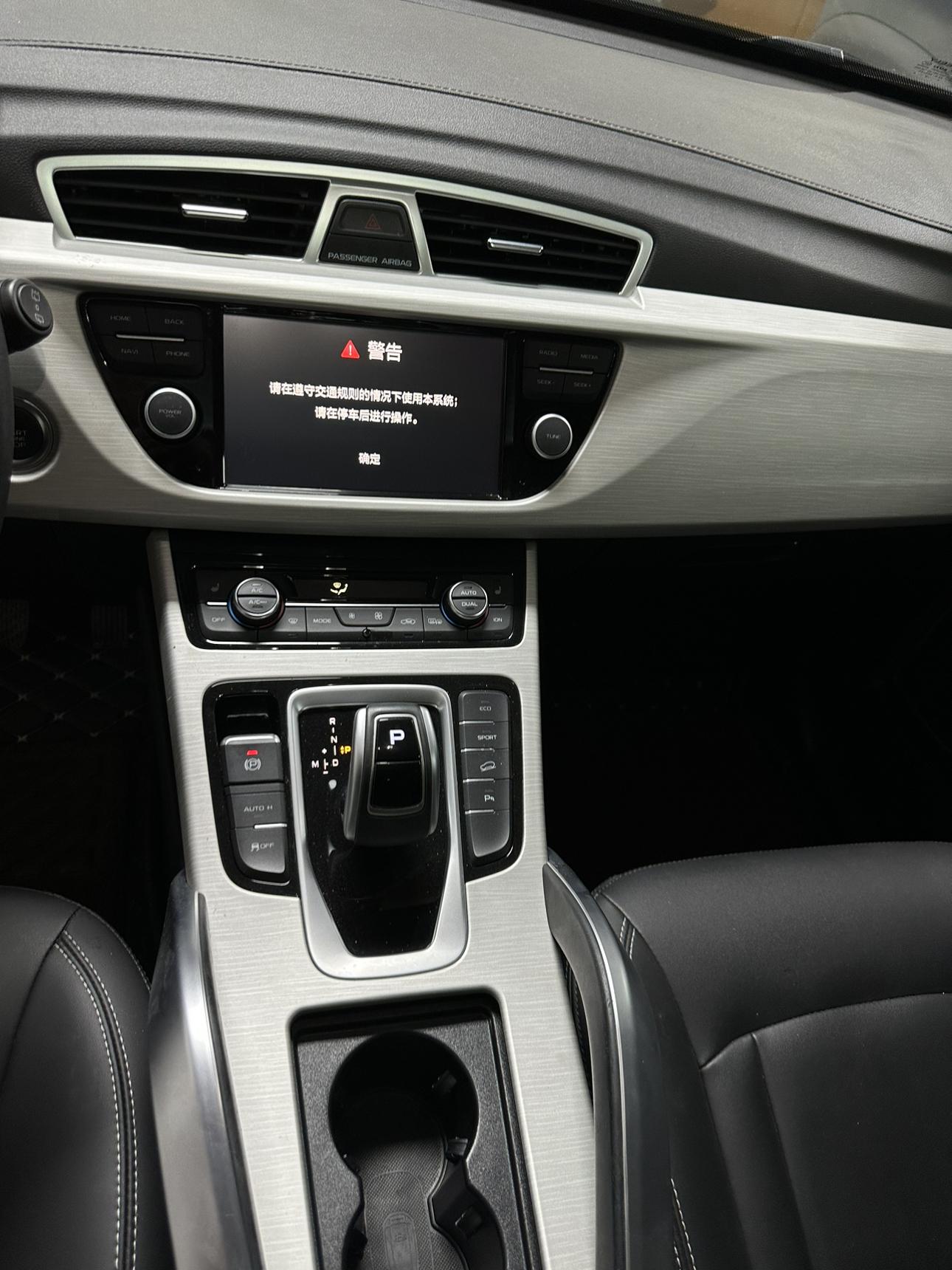 Geely Boyue 2020 thumb 8