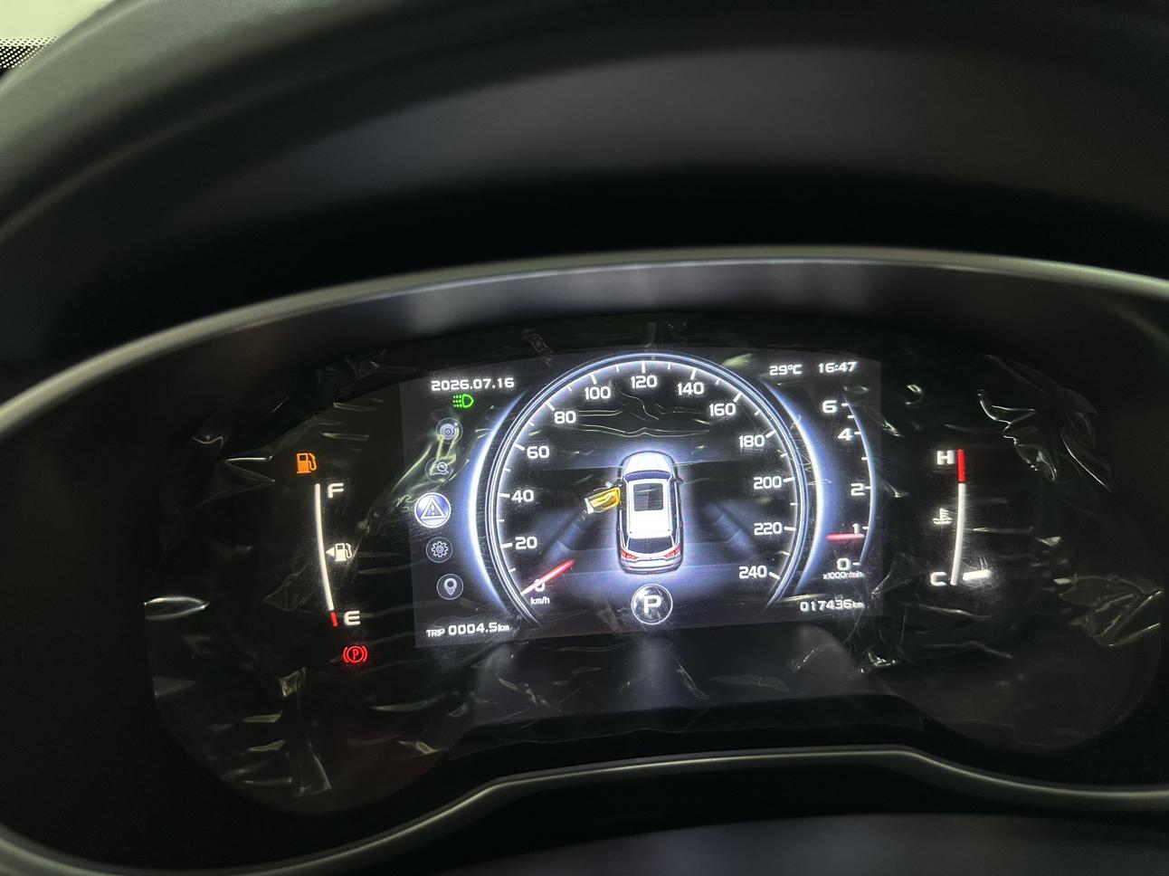 Geely Boyue 2020 thumb 10