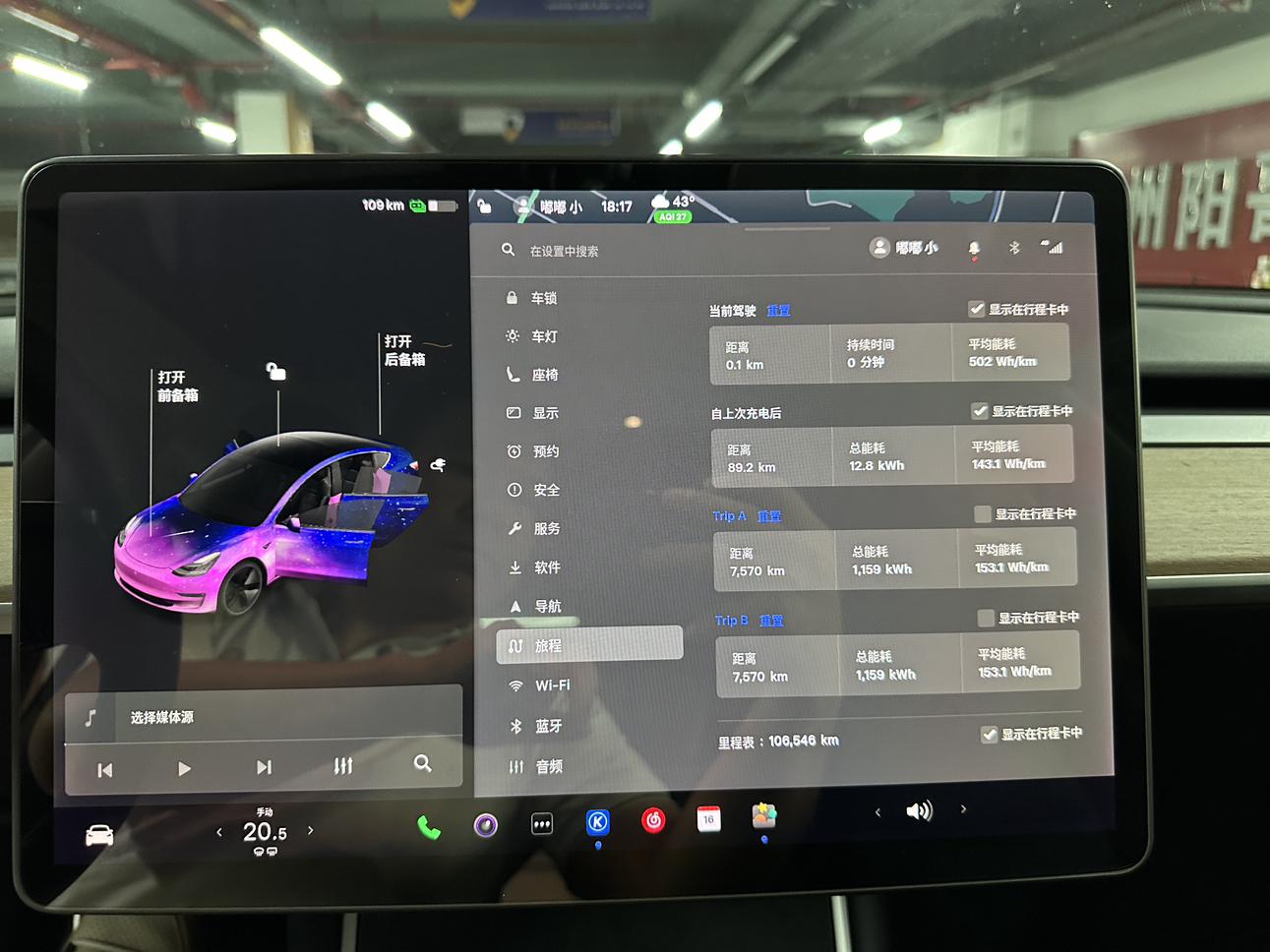 Tesla Model 3 2019 thumb 5