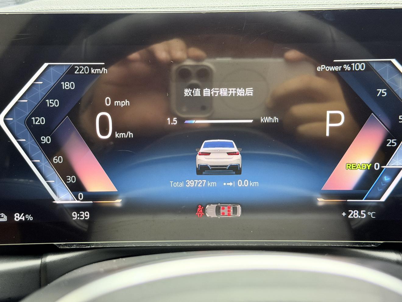BMW i3 2022 thumb 8
