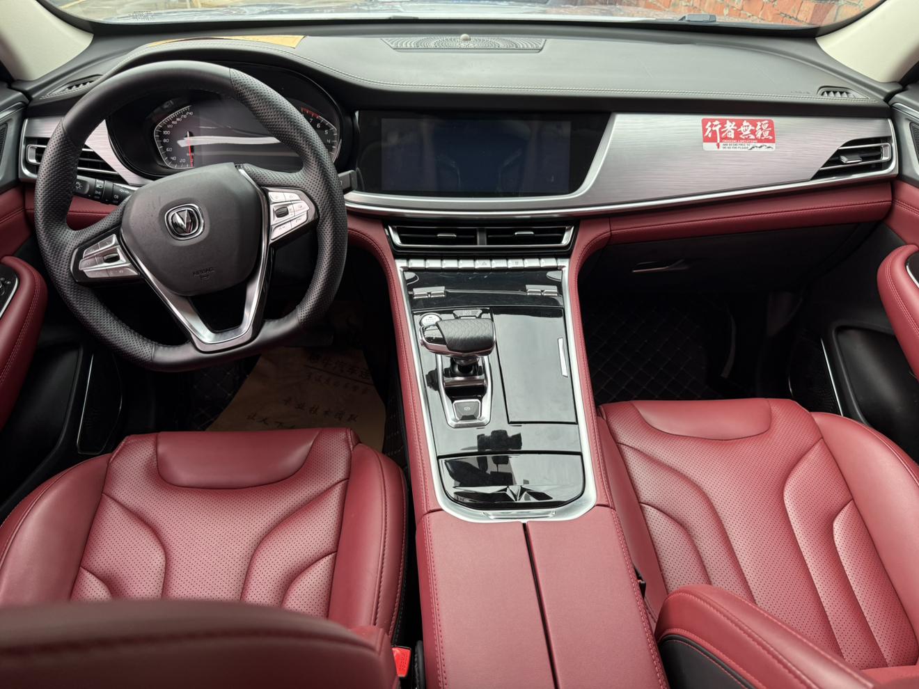 Changan CS85 2019 thumb 7