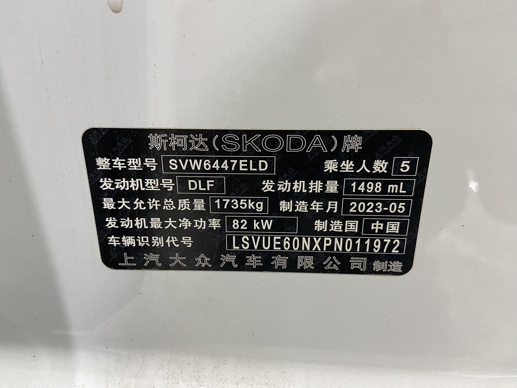 Skoda Kamiq 2023 thumb 8