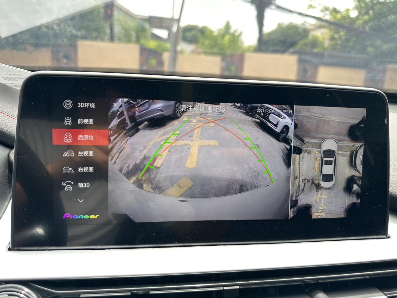 Chery Tiggo 7 2020 thumb 6