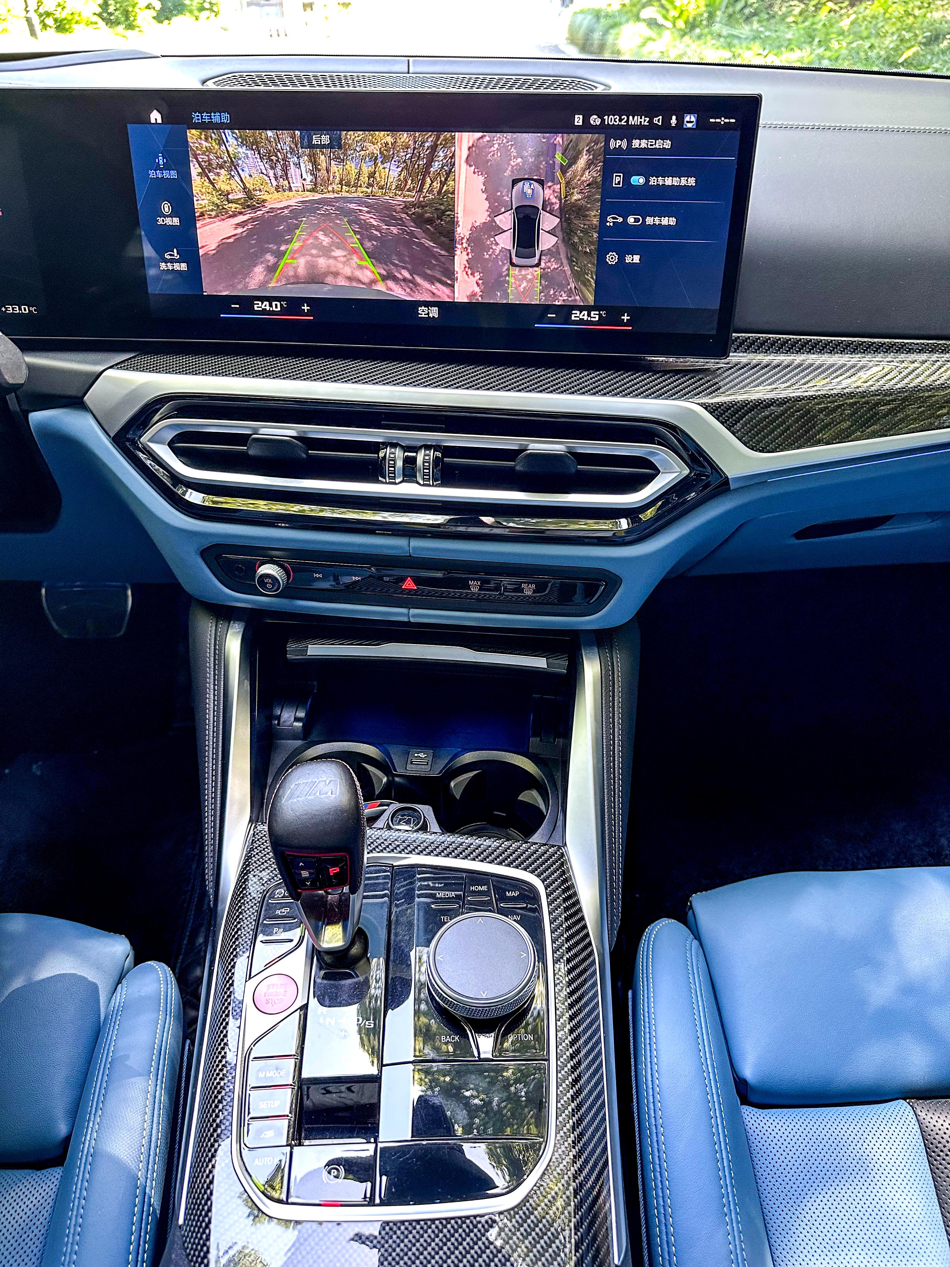 BMW M3 2023 thumb 9
