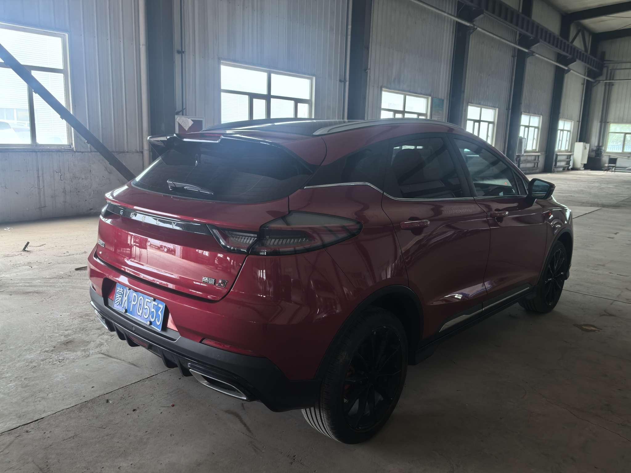 Geely Emgrand S 2021 thumb 3