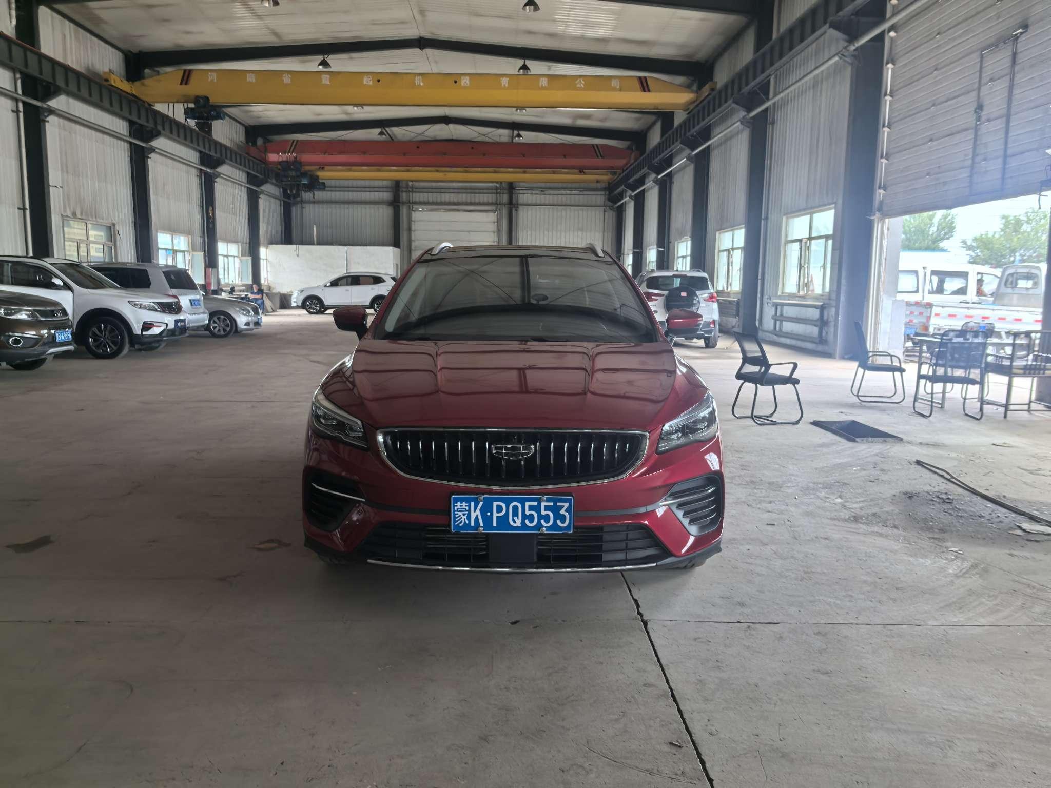 Geely Emgrand S 2021 thumb 9