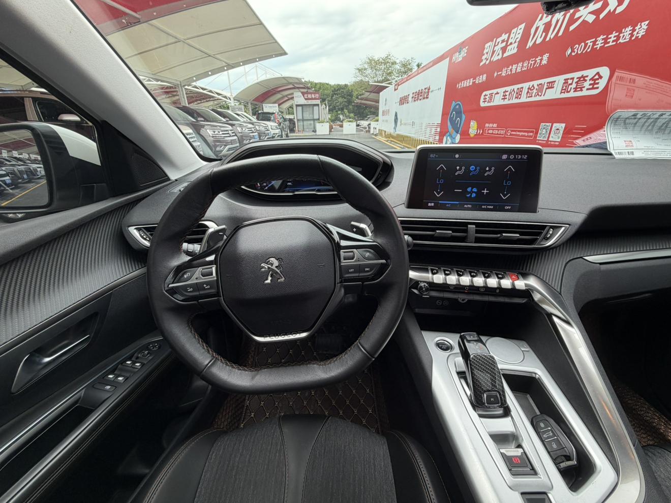 Peugeot 5008 2017 thumb 7