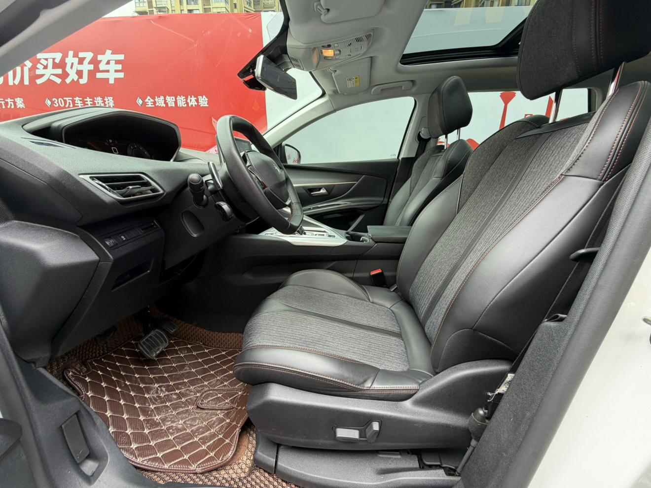 Peugeot 5008 2017 thumb 9
