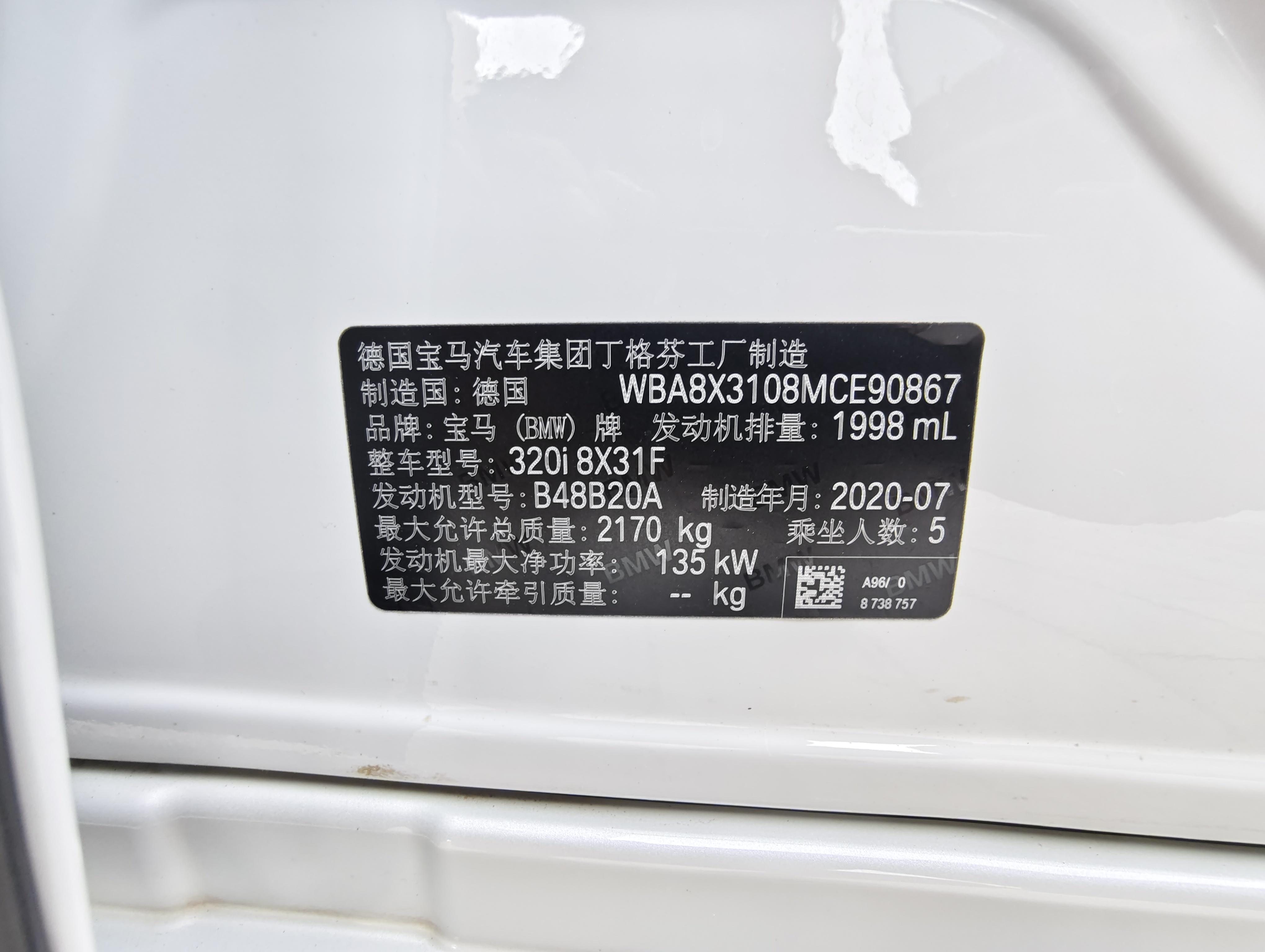 BMW 3 серии 2020 thumb 8