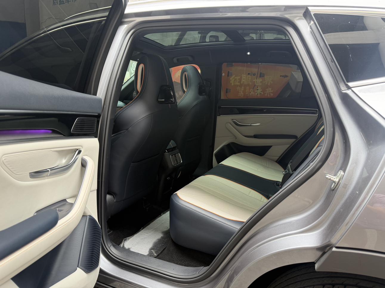BYD Song 2023 thumb 7