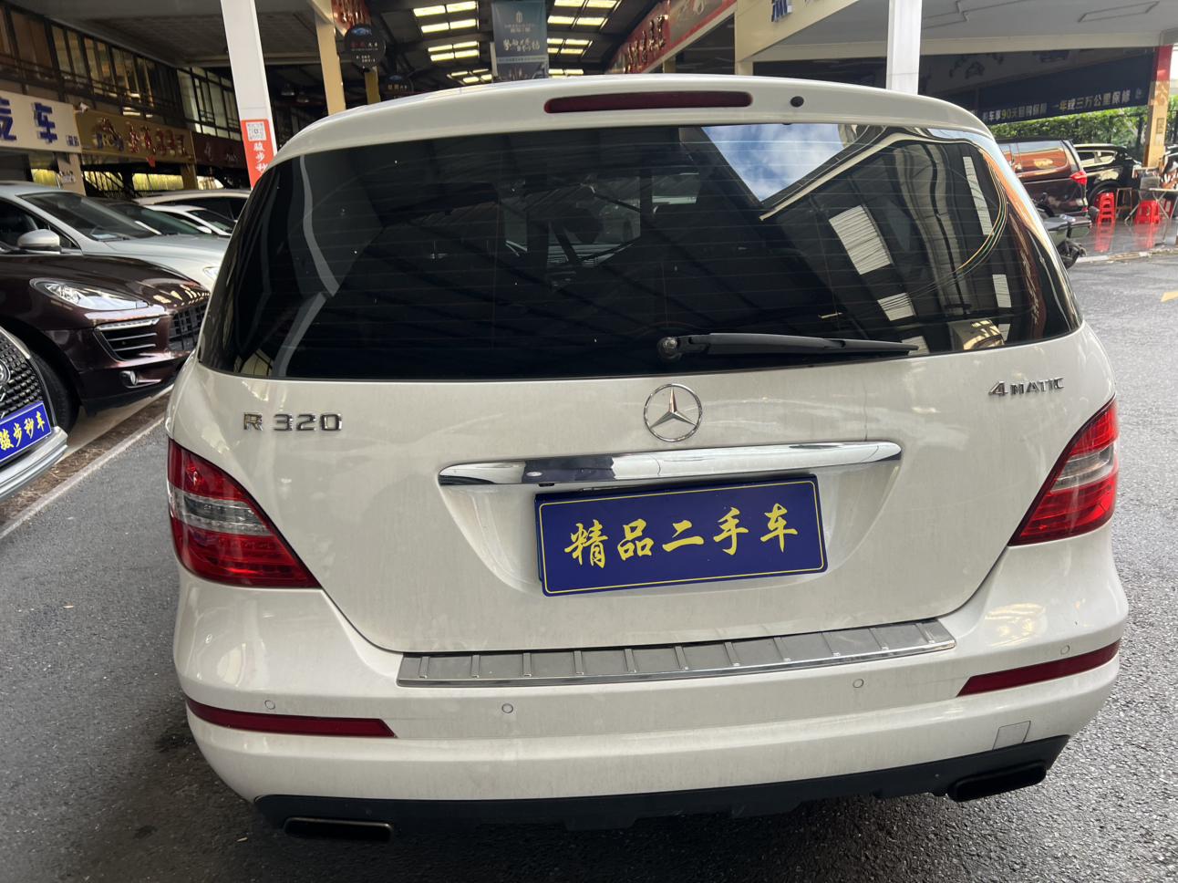 Mercedes-Benz R-Класс 2014 thumb 3