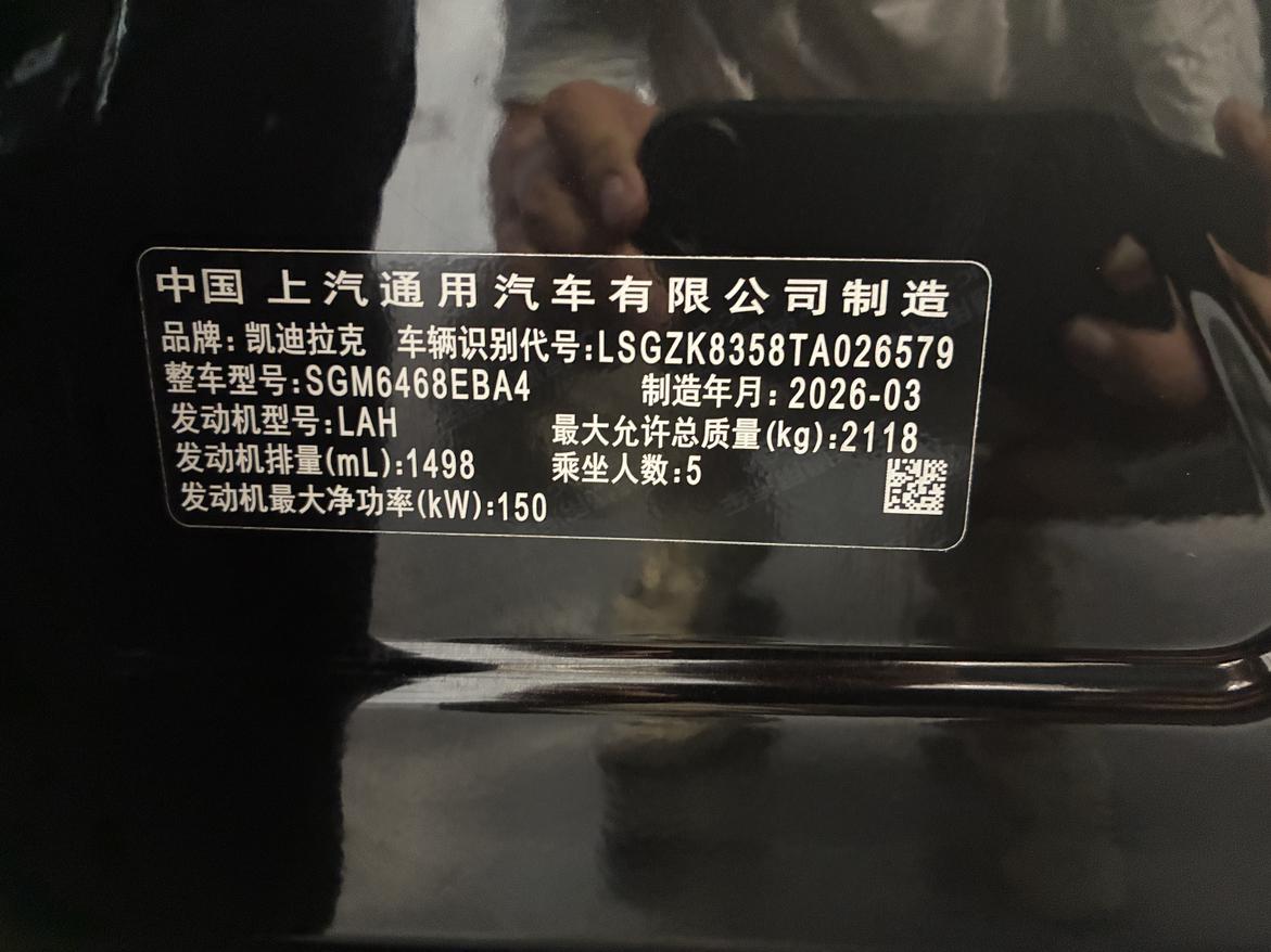 Cadillac XT4 2026 thumb 5