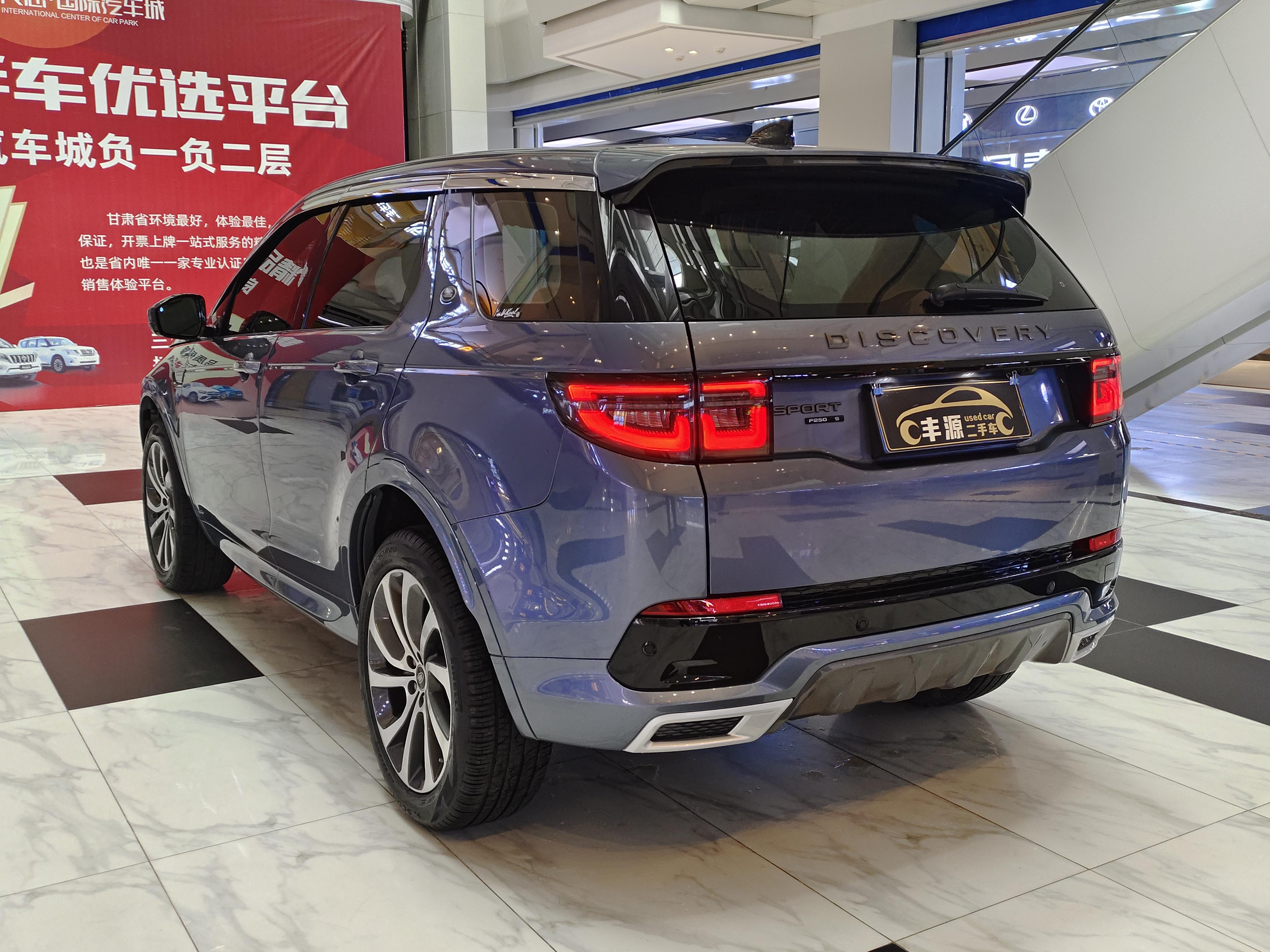 Land Rover Discovery Sport 2020 thumb 2