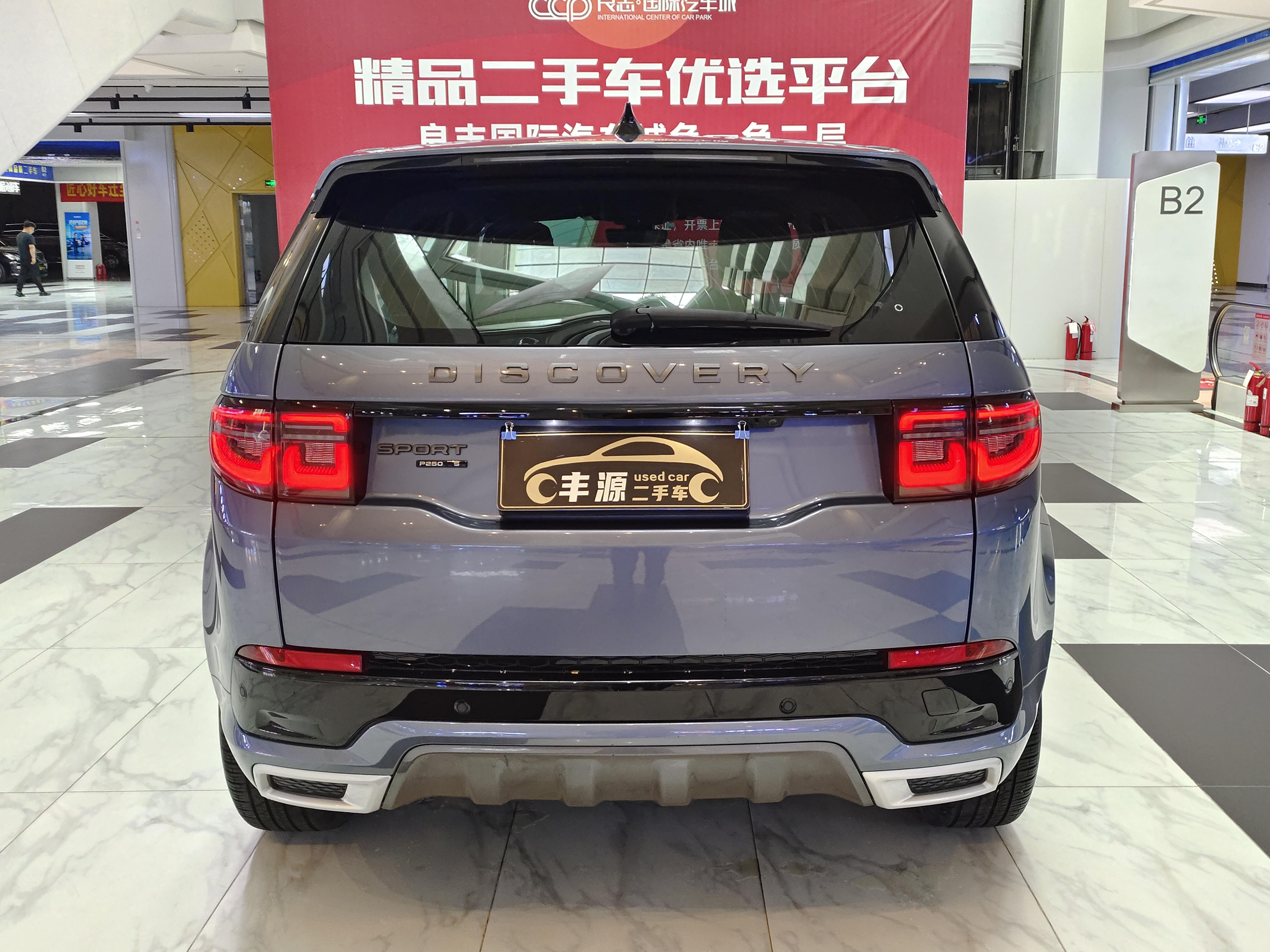 Land Rover Discovery Sport 2020 thumb 3