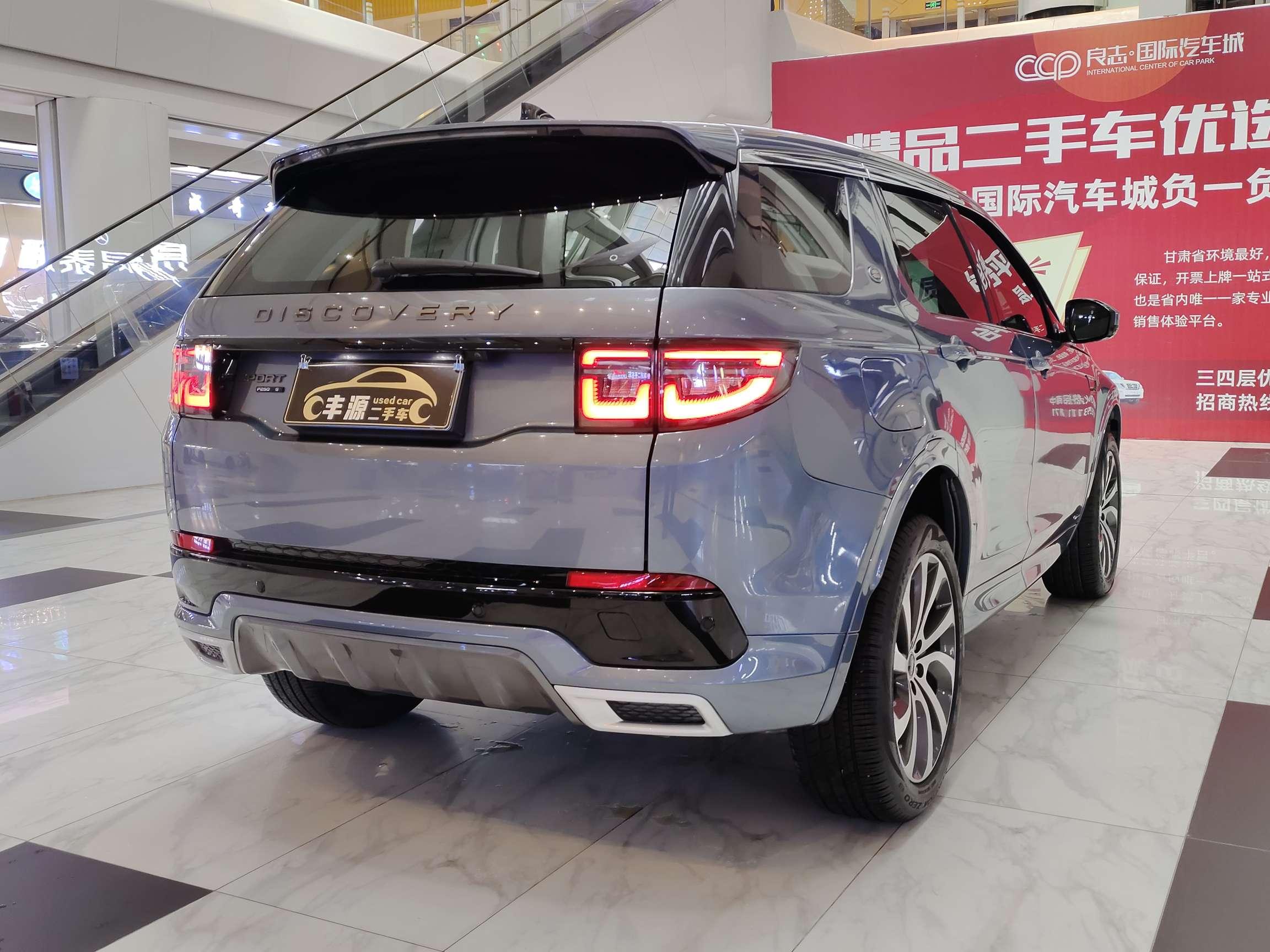 Land Rover Discovery Sport 2020 thumb 4