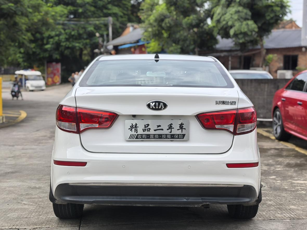 Kia Rio 2015 thumb 3