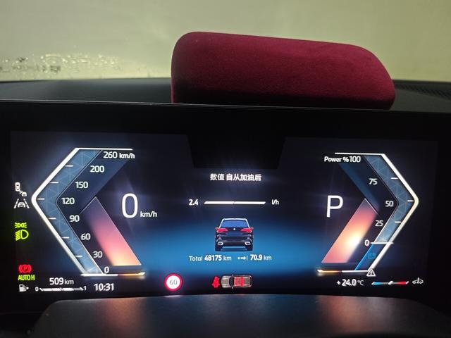 BMW X5 2023 thumb 11