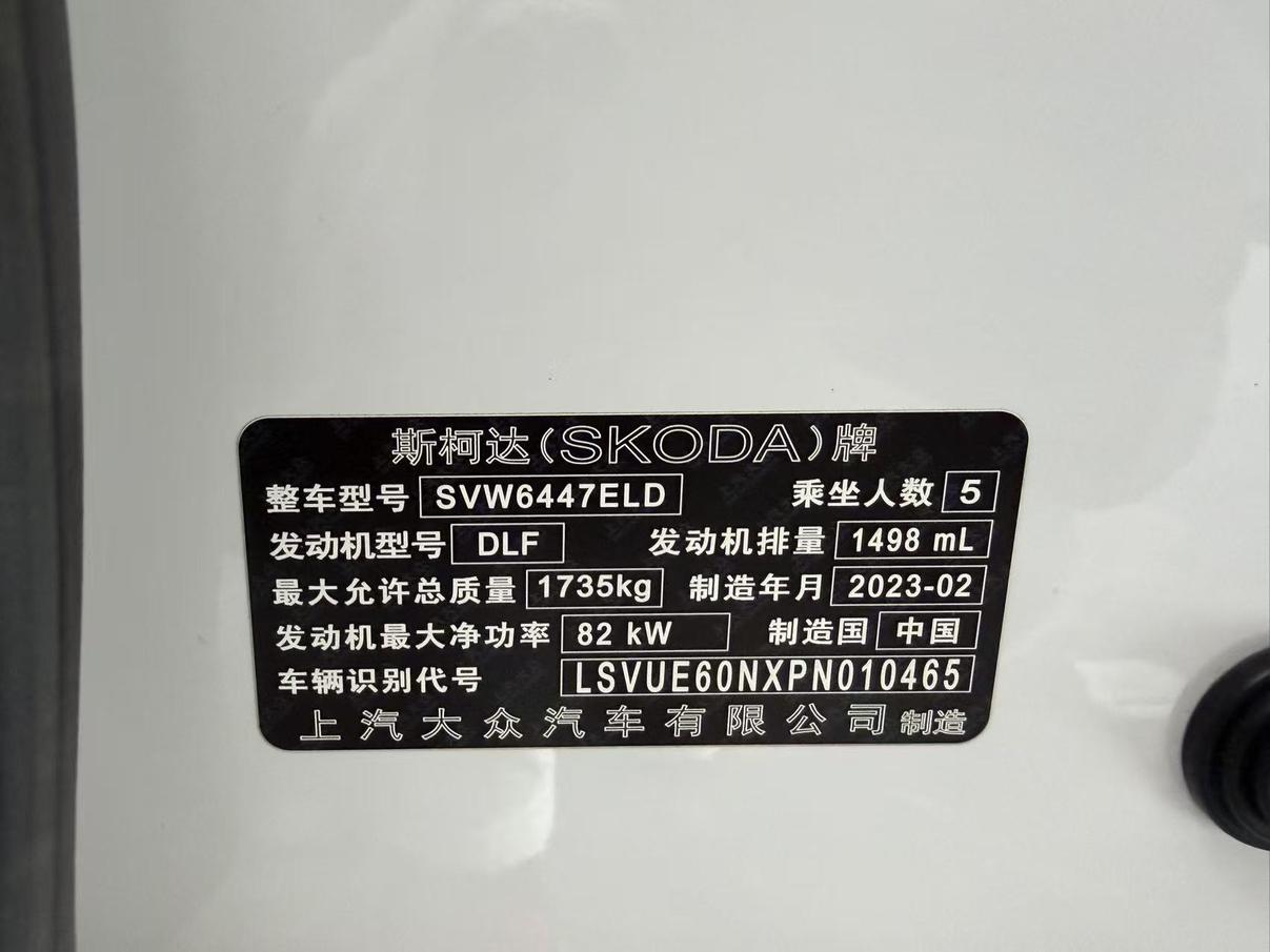 Skoda Kamiq 2023 thumb 6