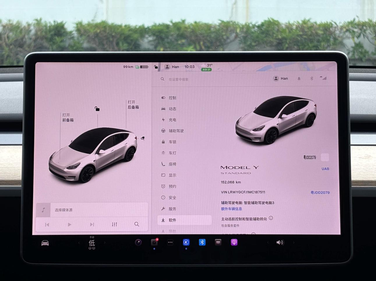 Tesla Model Y 2021 thumb 11