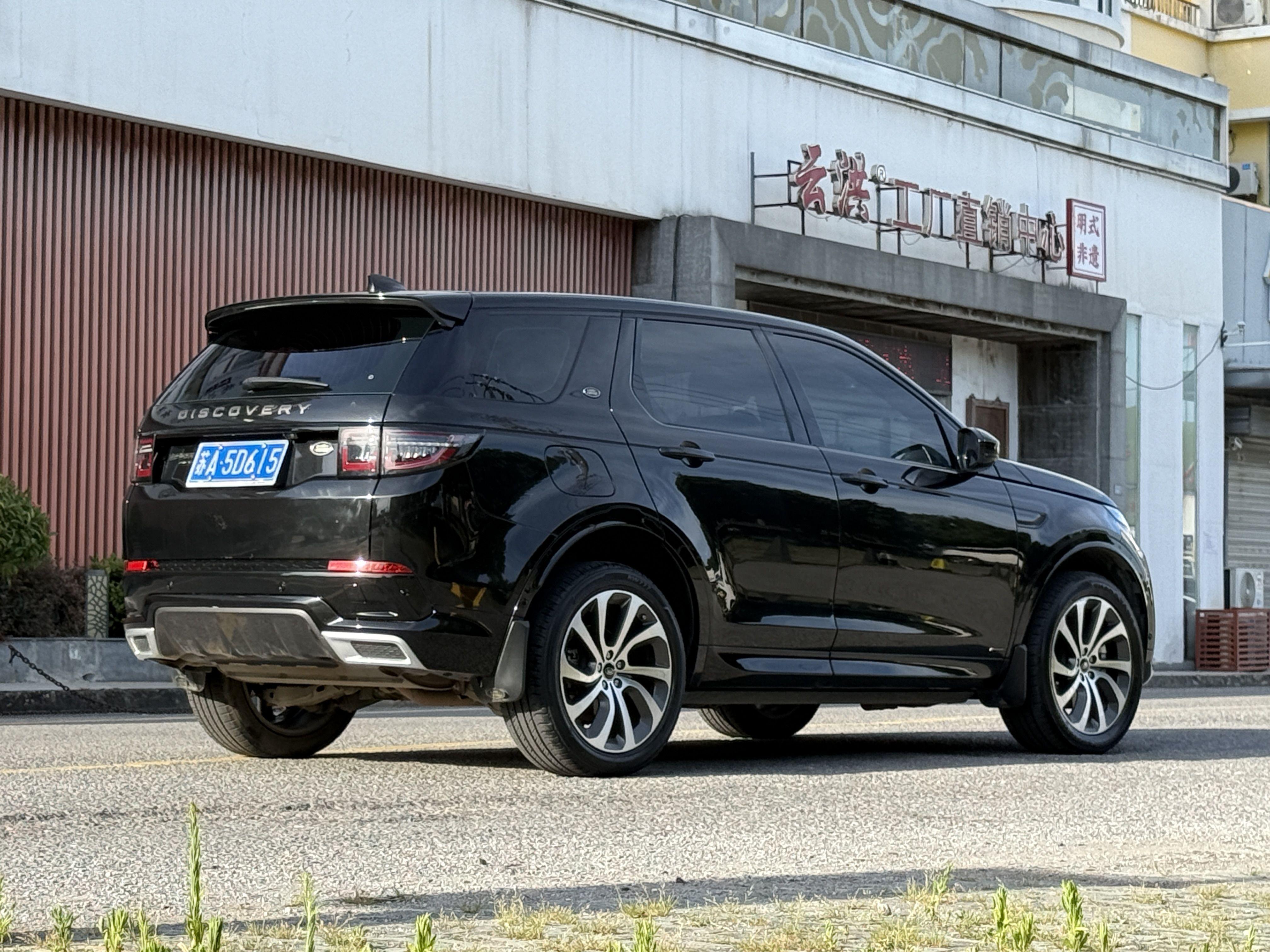 Land Rover Discovery Sport 2020 thumb 3