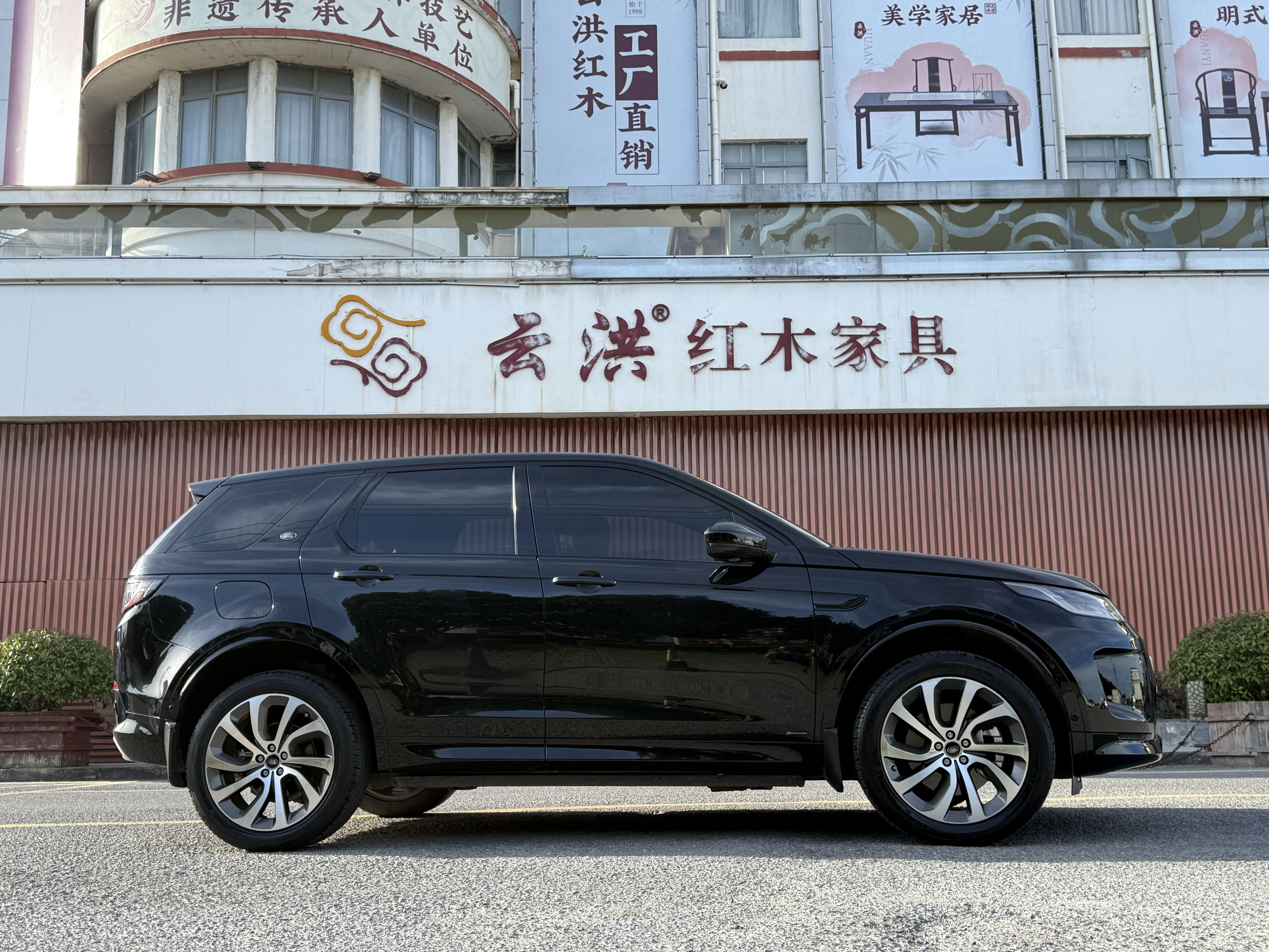 Land Rover Discovery Sport 2020 thumb 4
